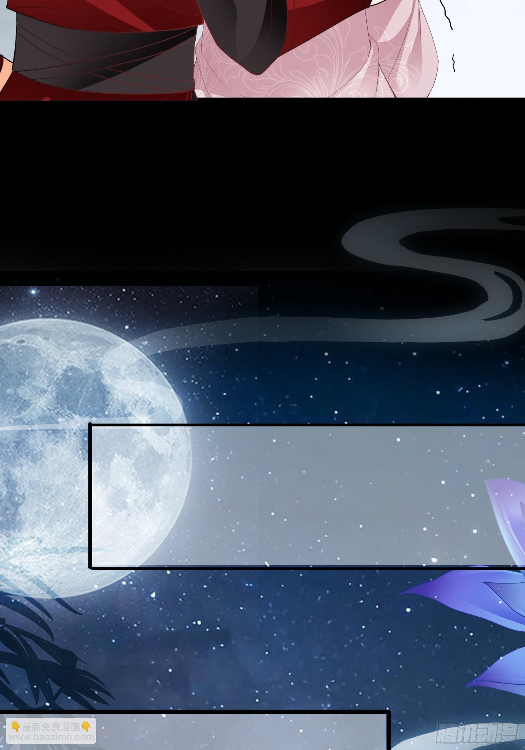 喜得公主-第187话