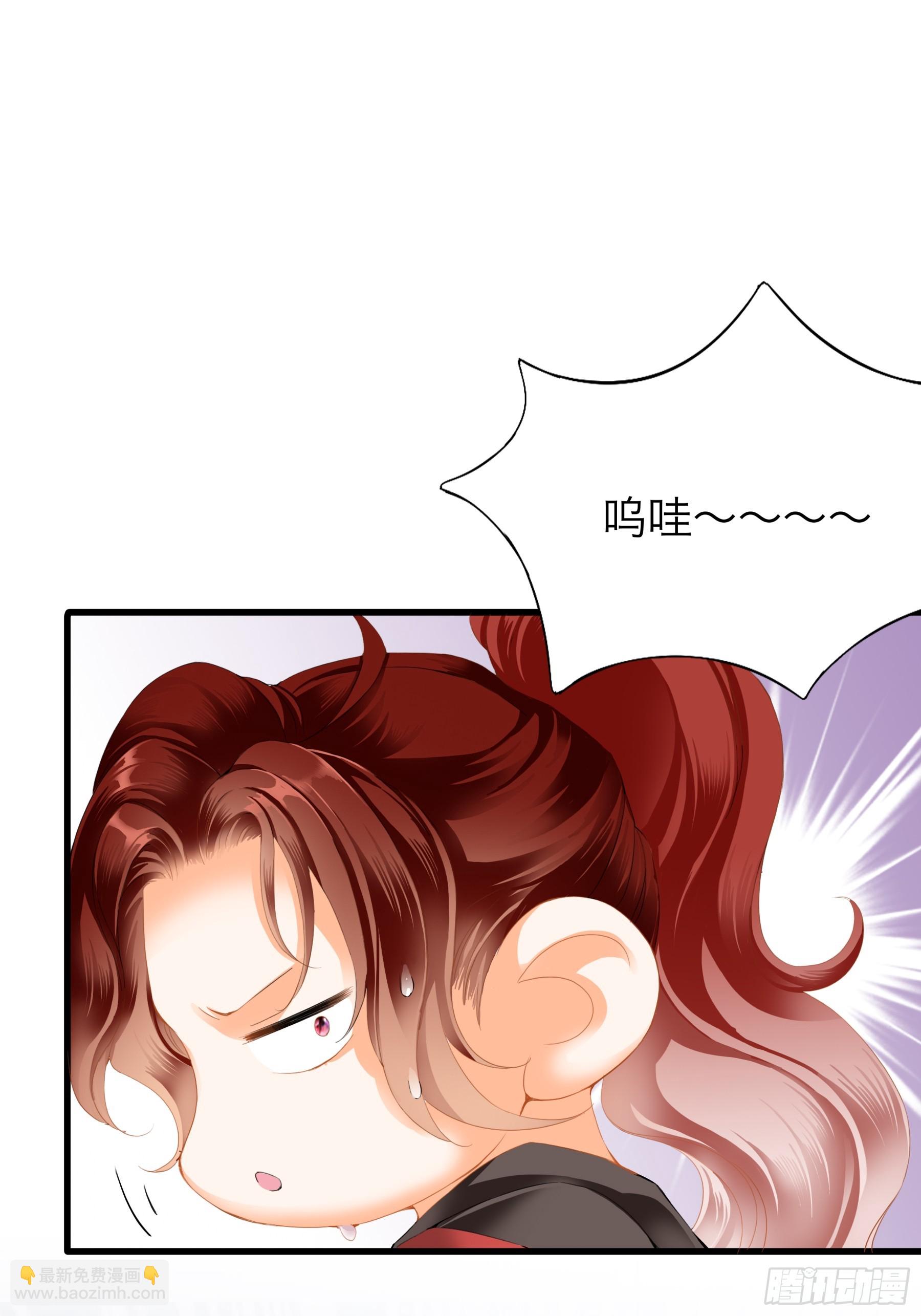 喜得公主-第187话