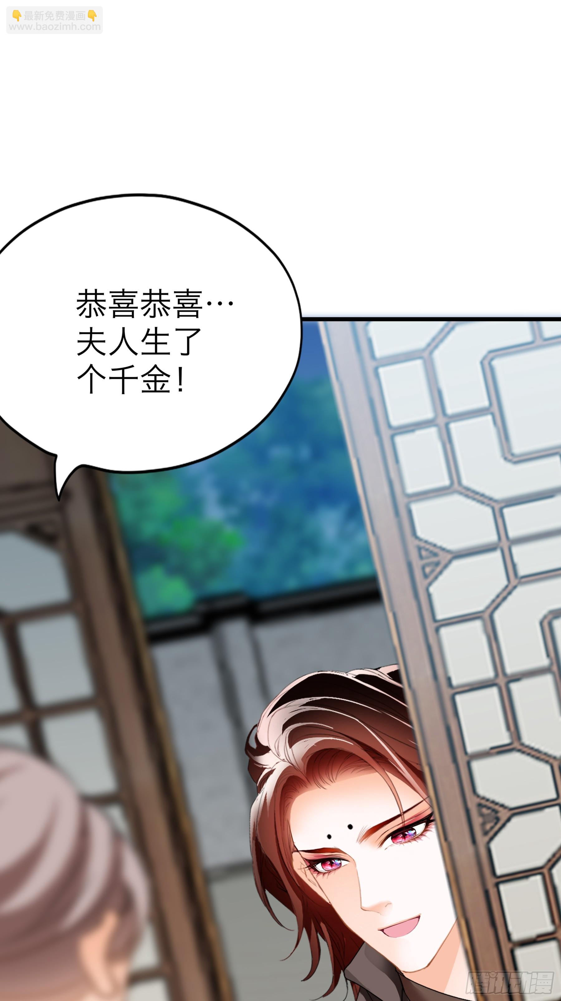 喜得公主-第187话