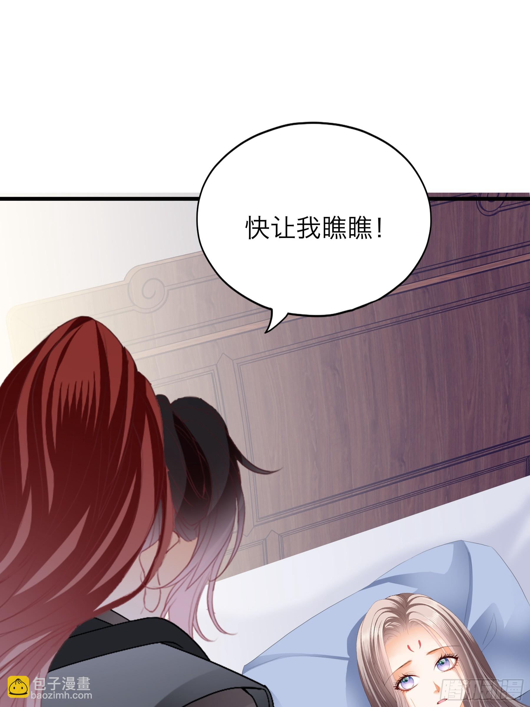 喜得公主-第187话