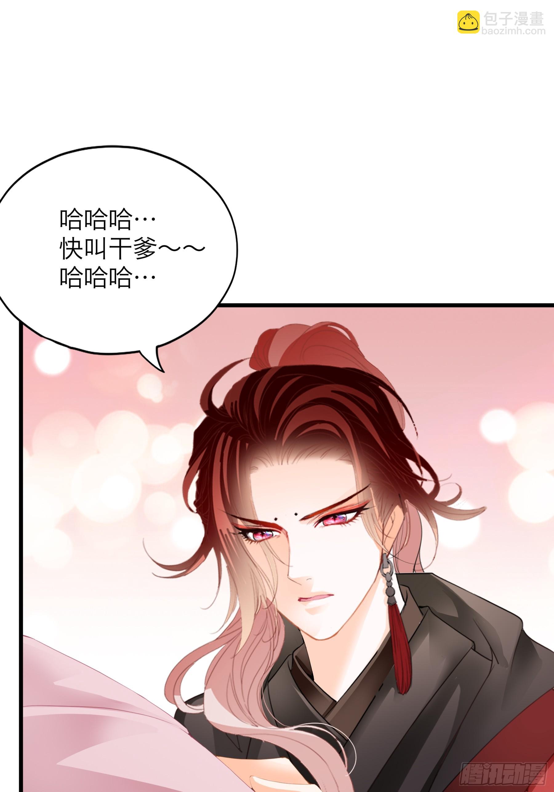 喜得公主-第187话