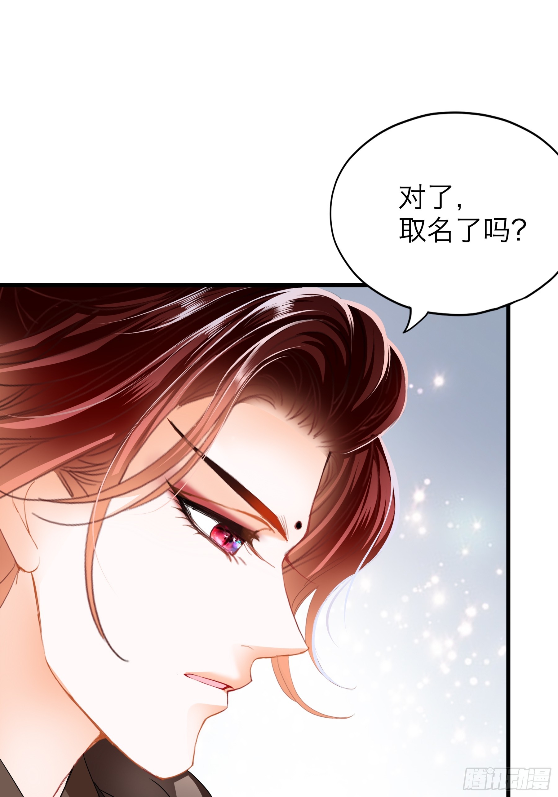 喜得公主-第187话