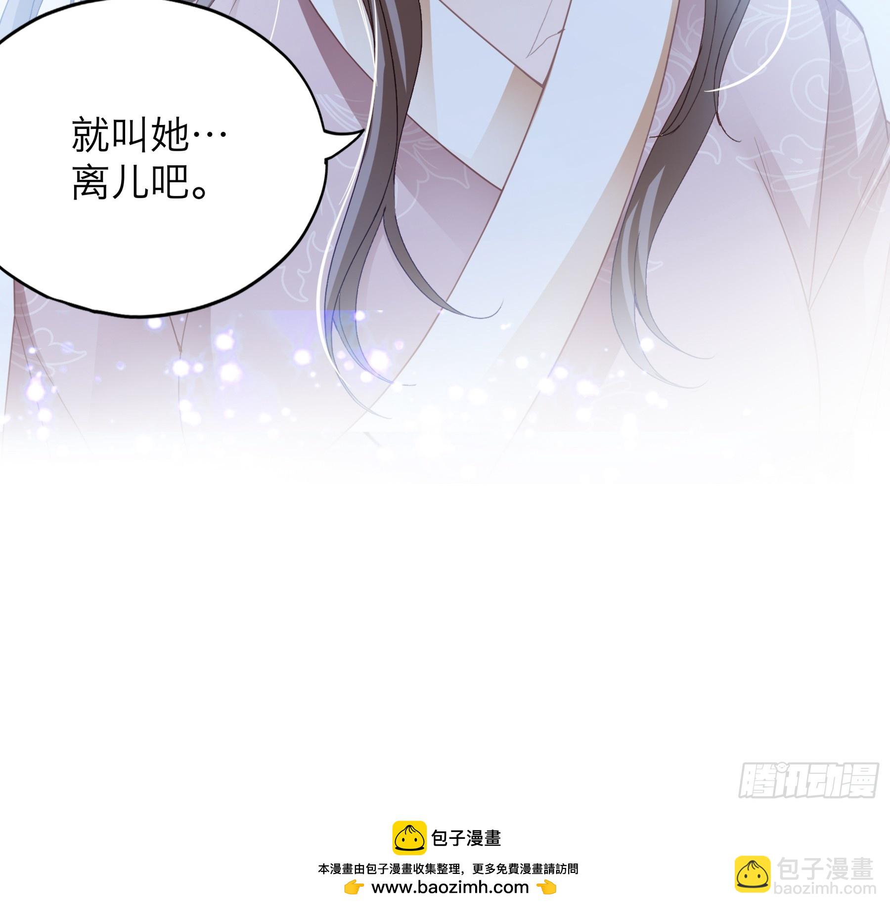 喜得公主-第187话