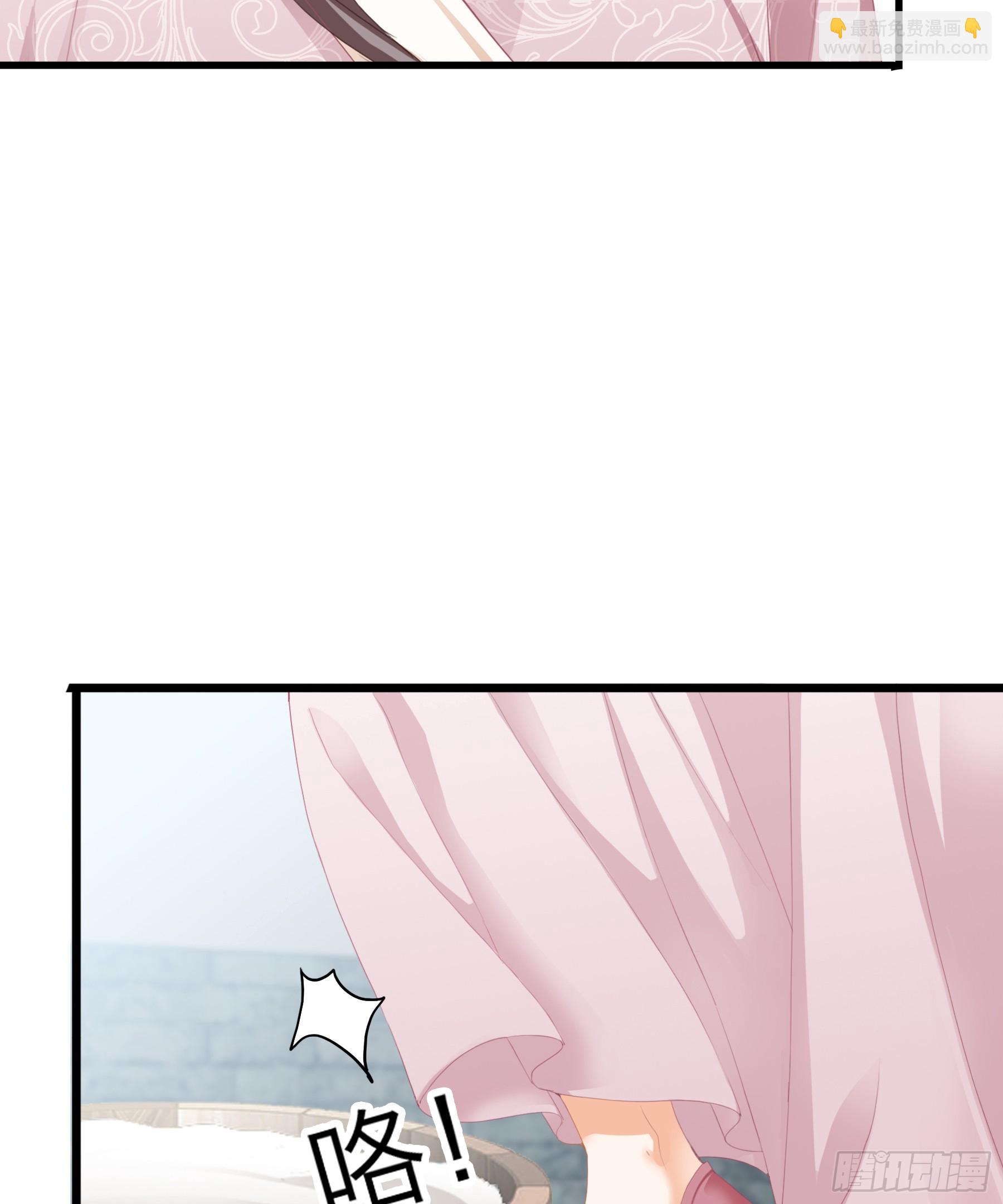 喜得公主-第187话