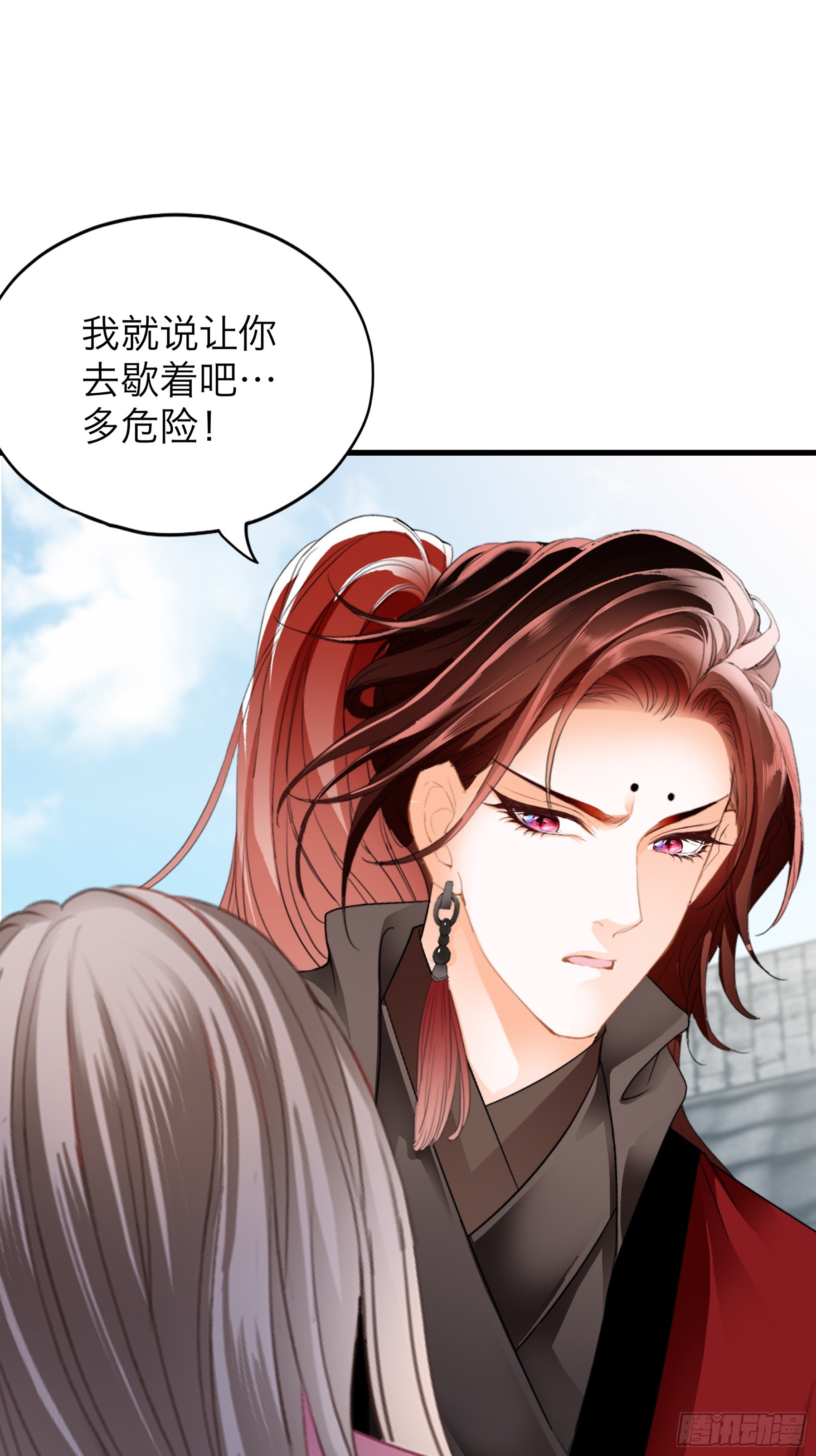 喜得公主-第187话