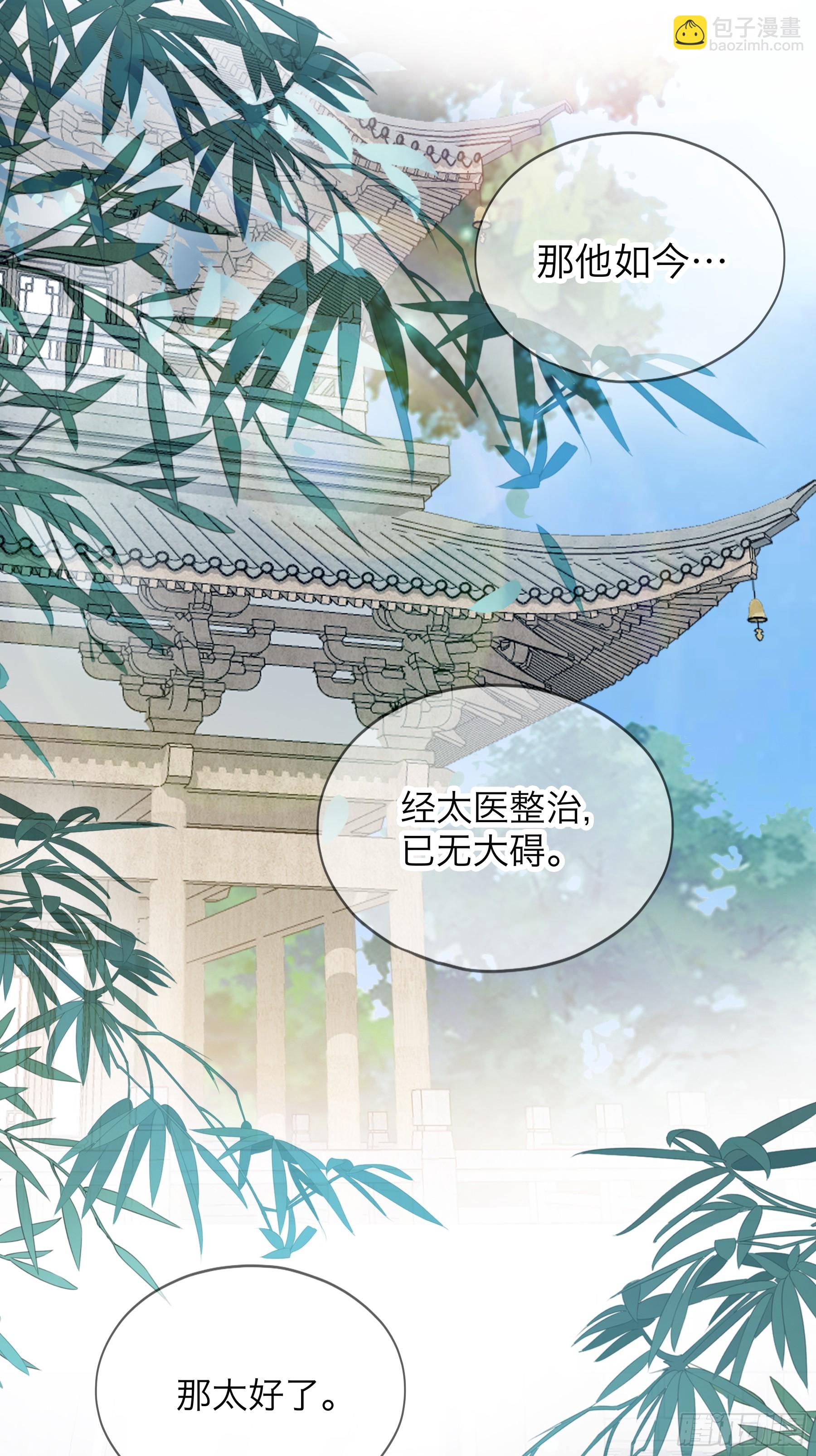 重逢后的温存-第189话