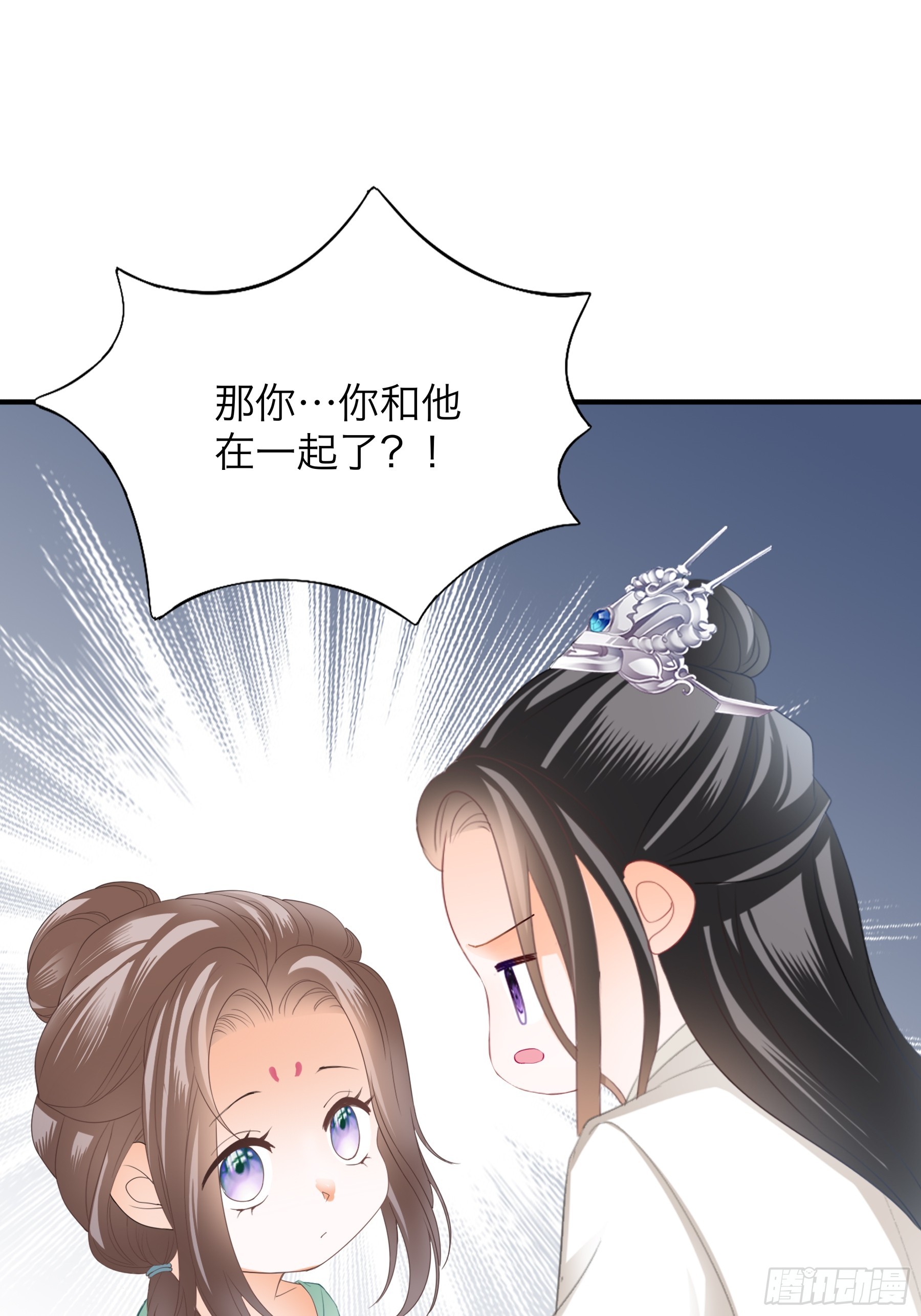 重逢后的温存-第189话