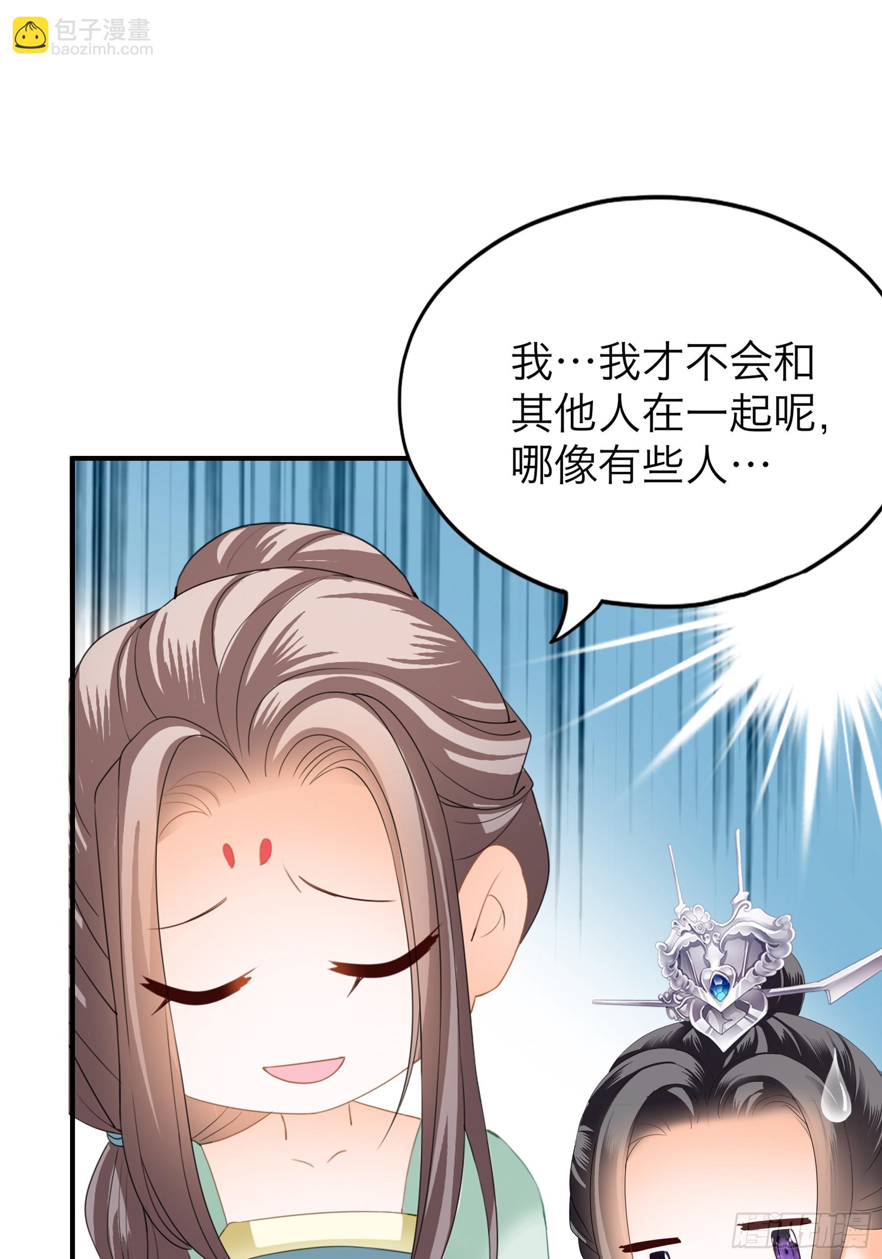 重逢后的温存-第189话