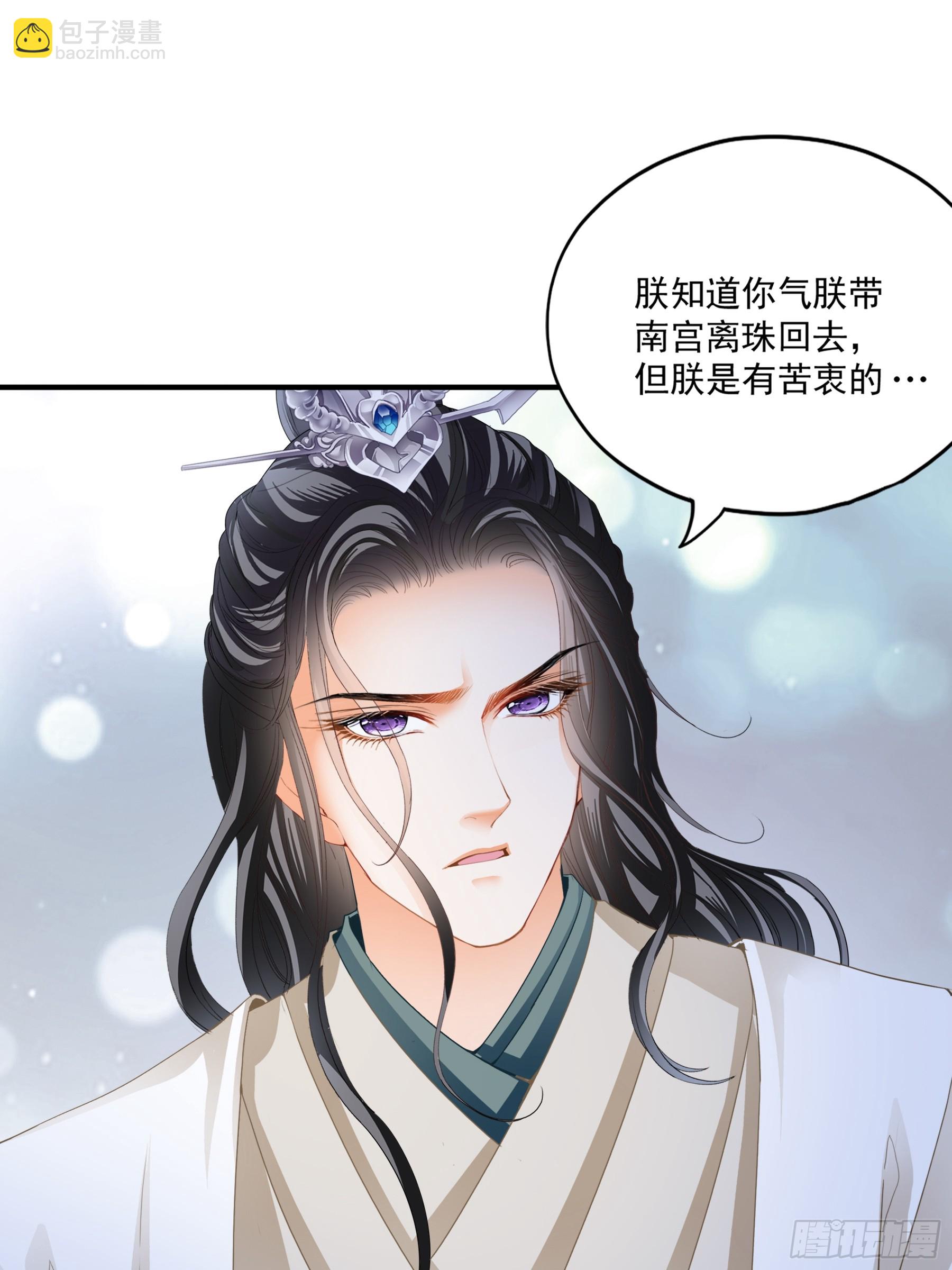 重逢后的温存-第189话