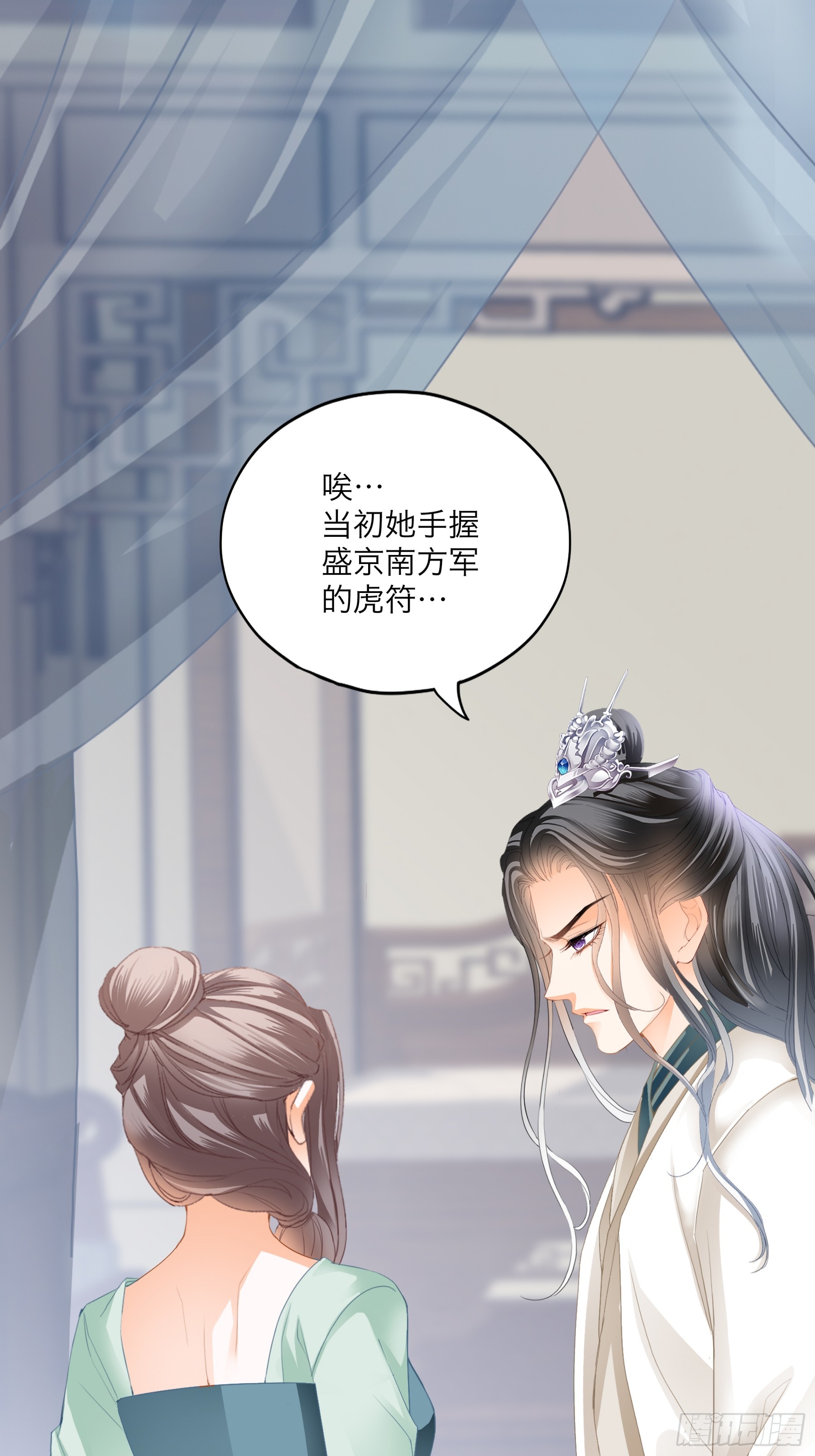 重逢后的温存-第189话