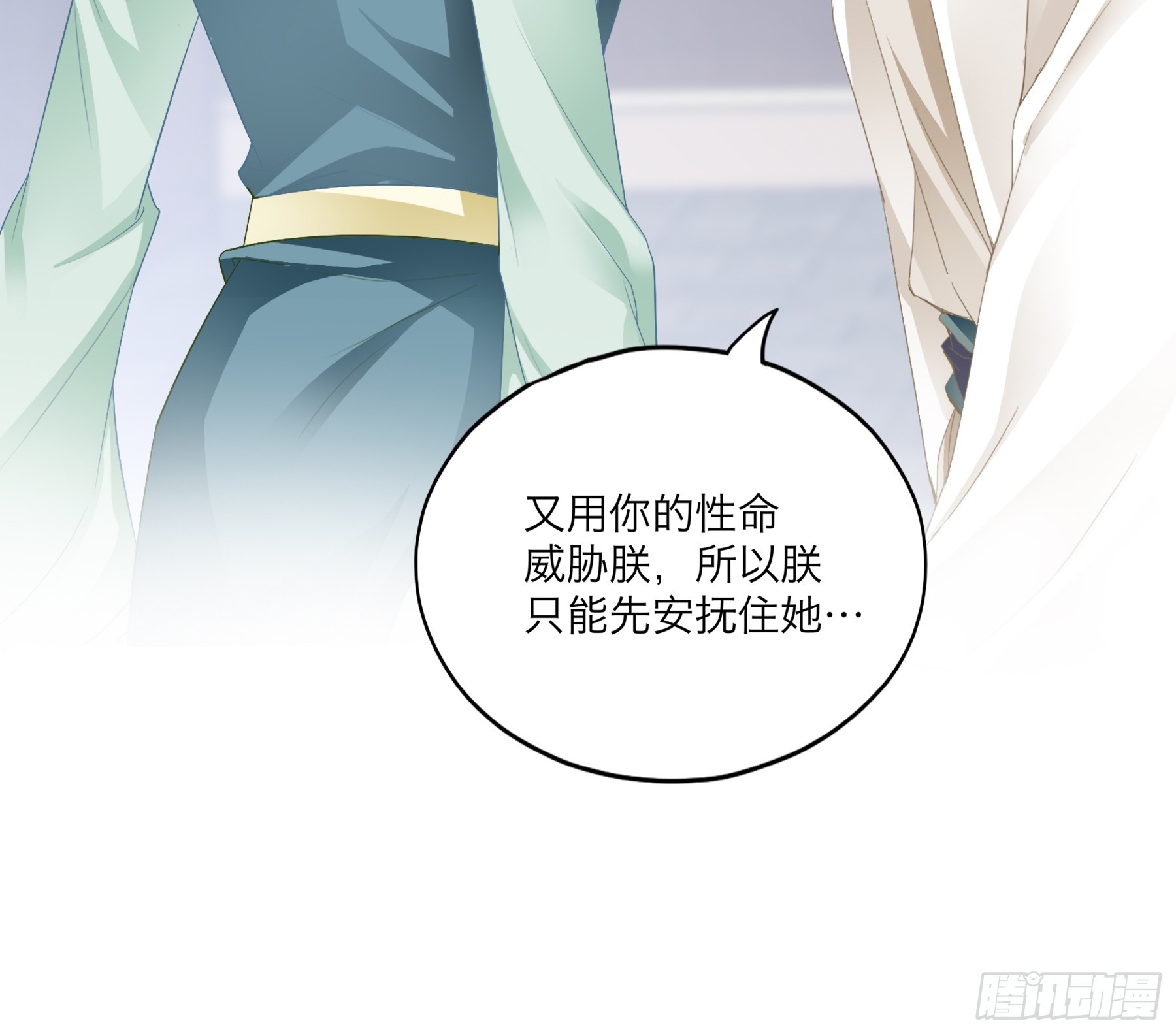 重逢后的温存-第189话