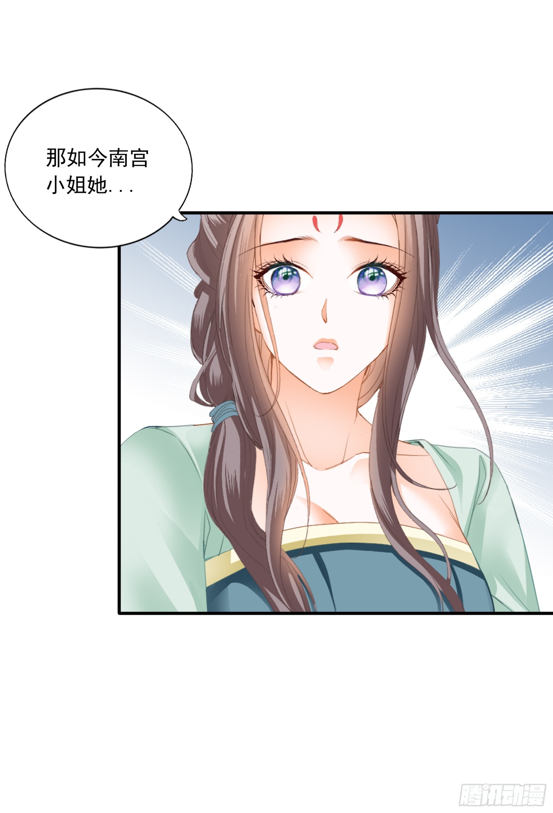 重逢后的温存-第189话