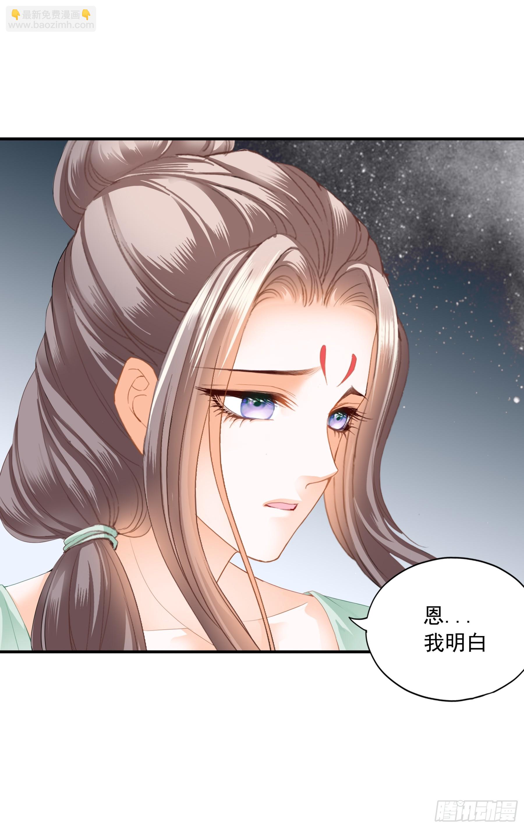 重逢后的温存-第189话