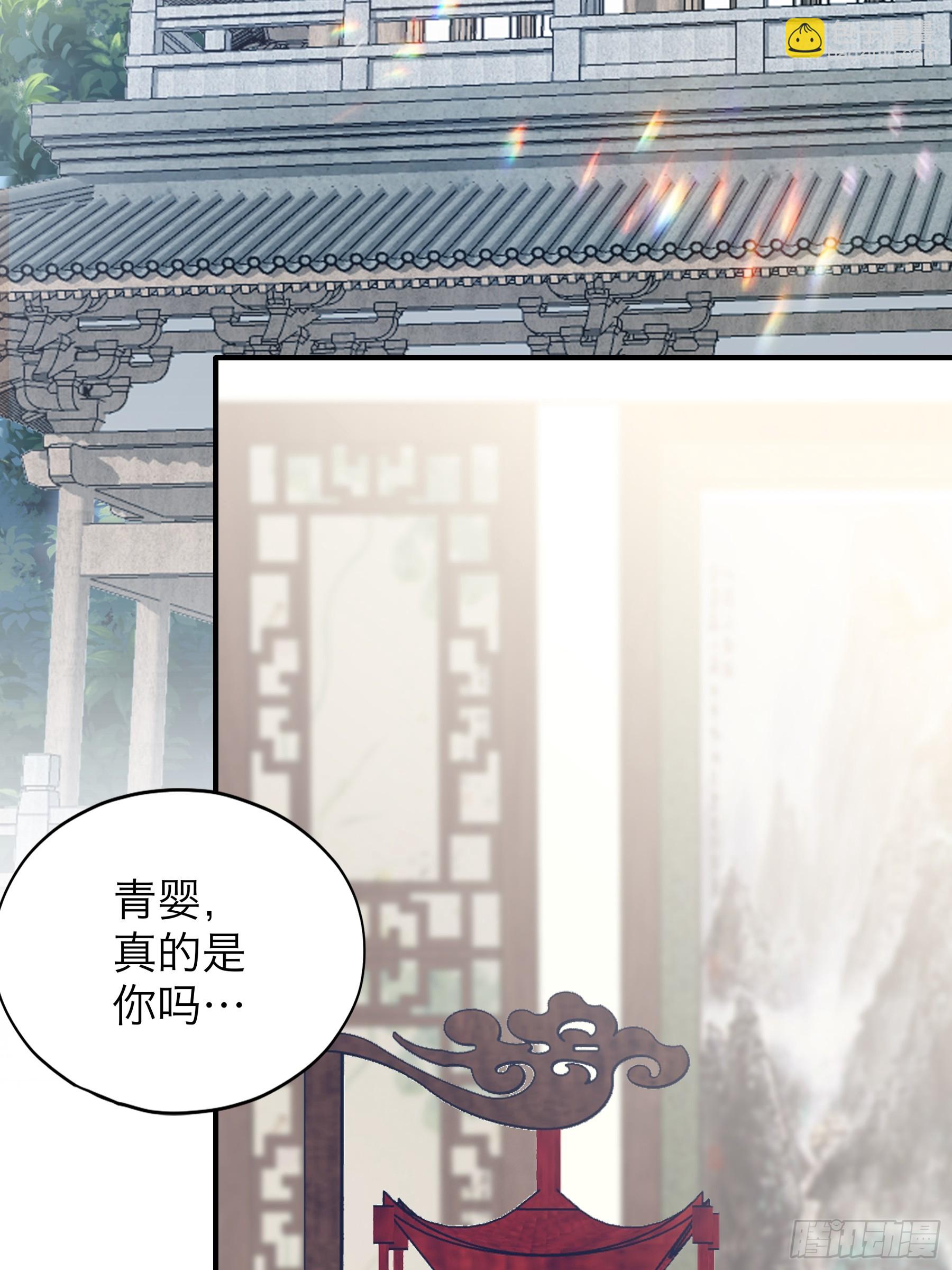 重逢后的温存-第189话