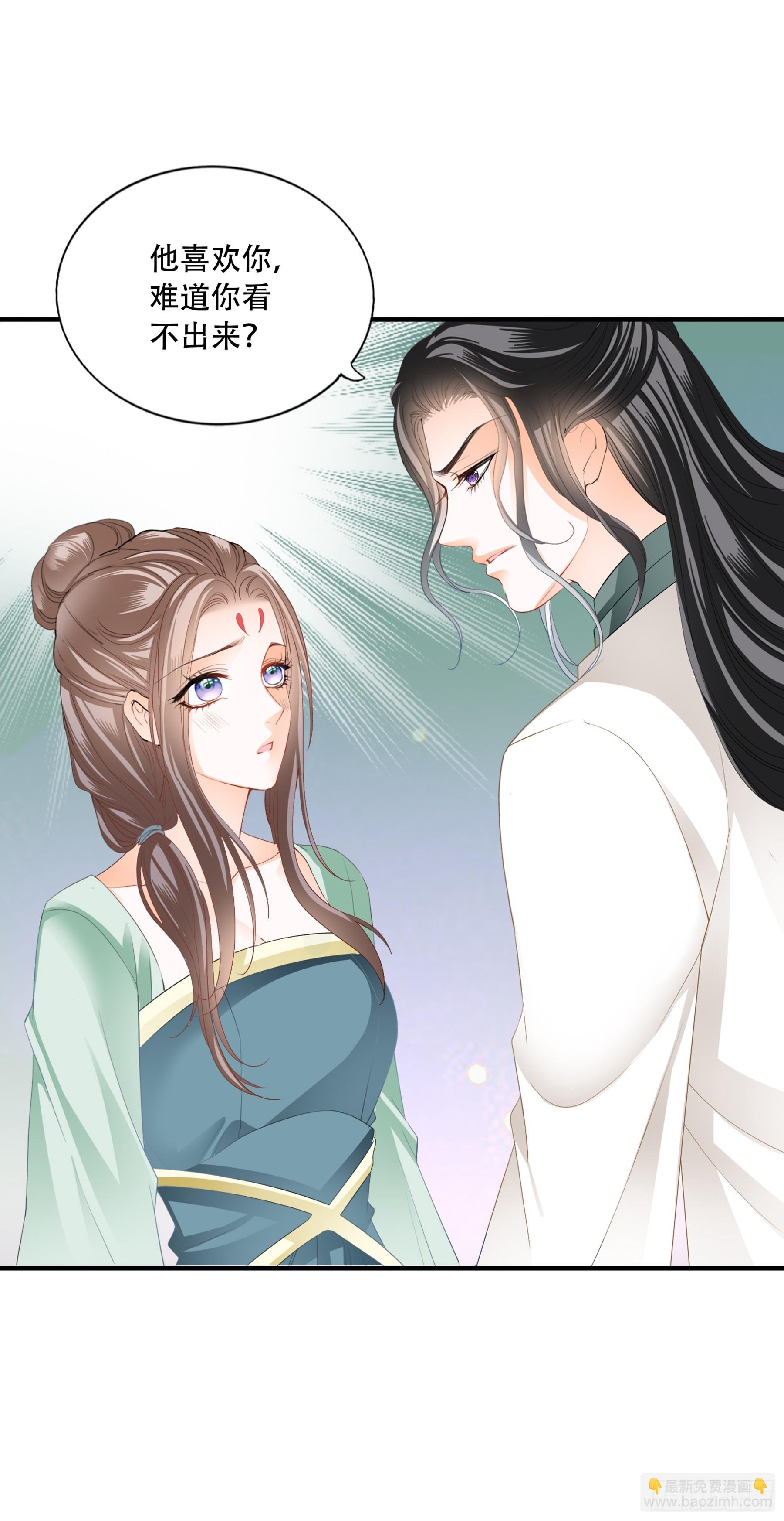 重逢后的温存-第189话