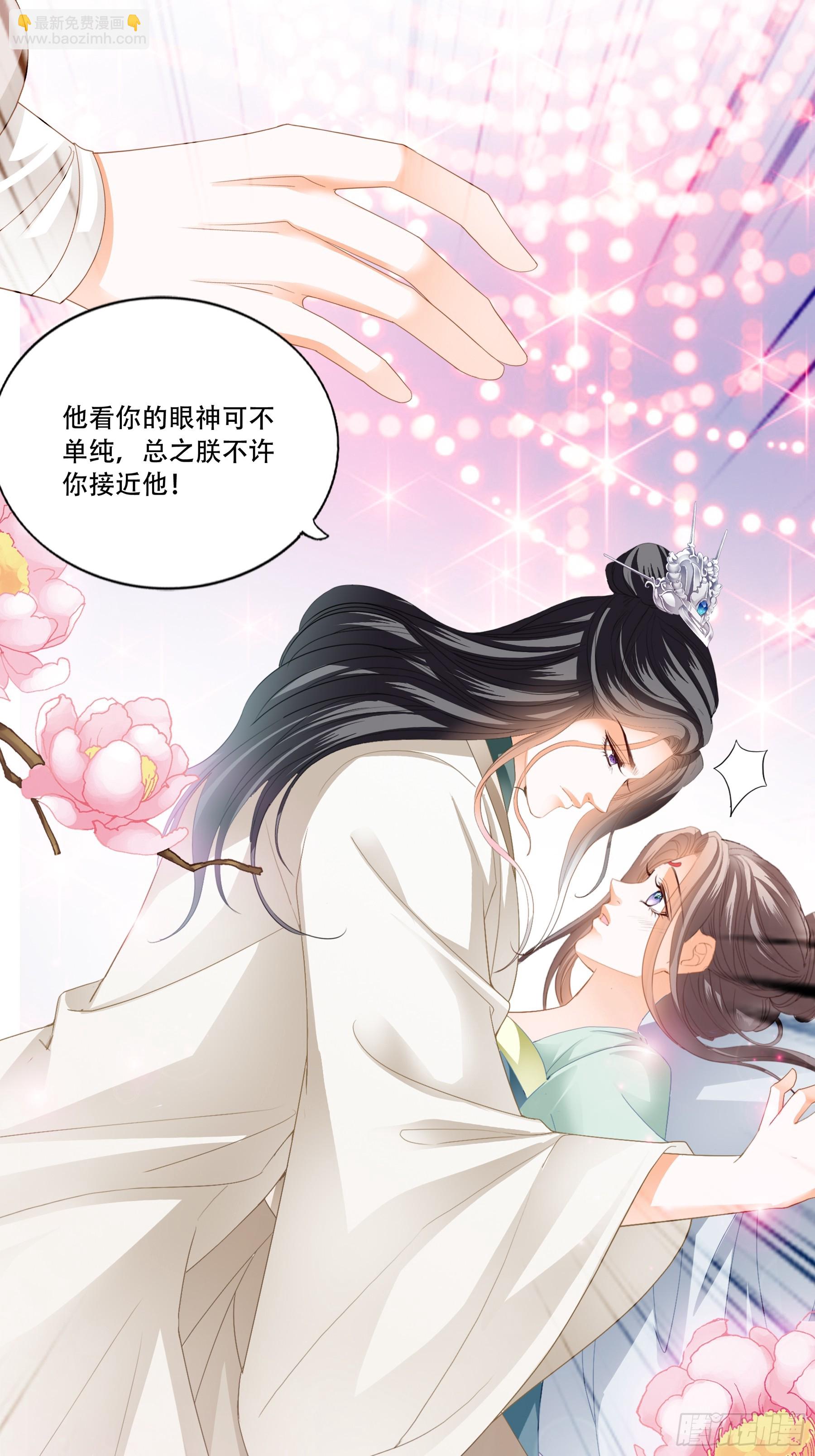 重逢后的温存-第189话