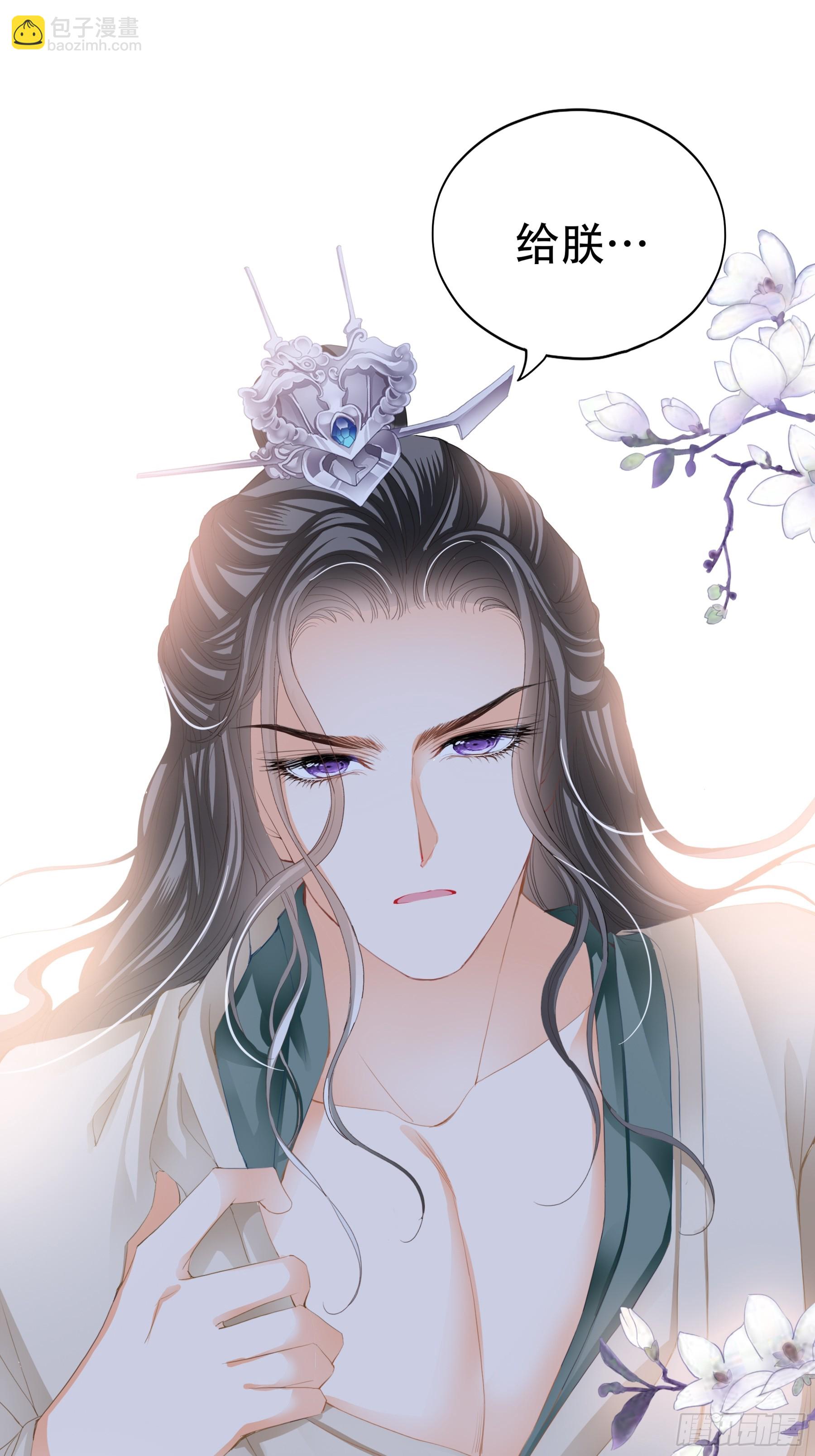 重逢后的温存-第189话