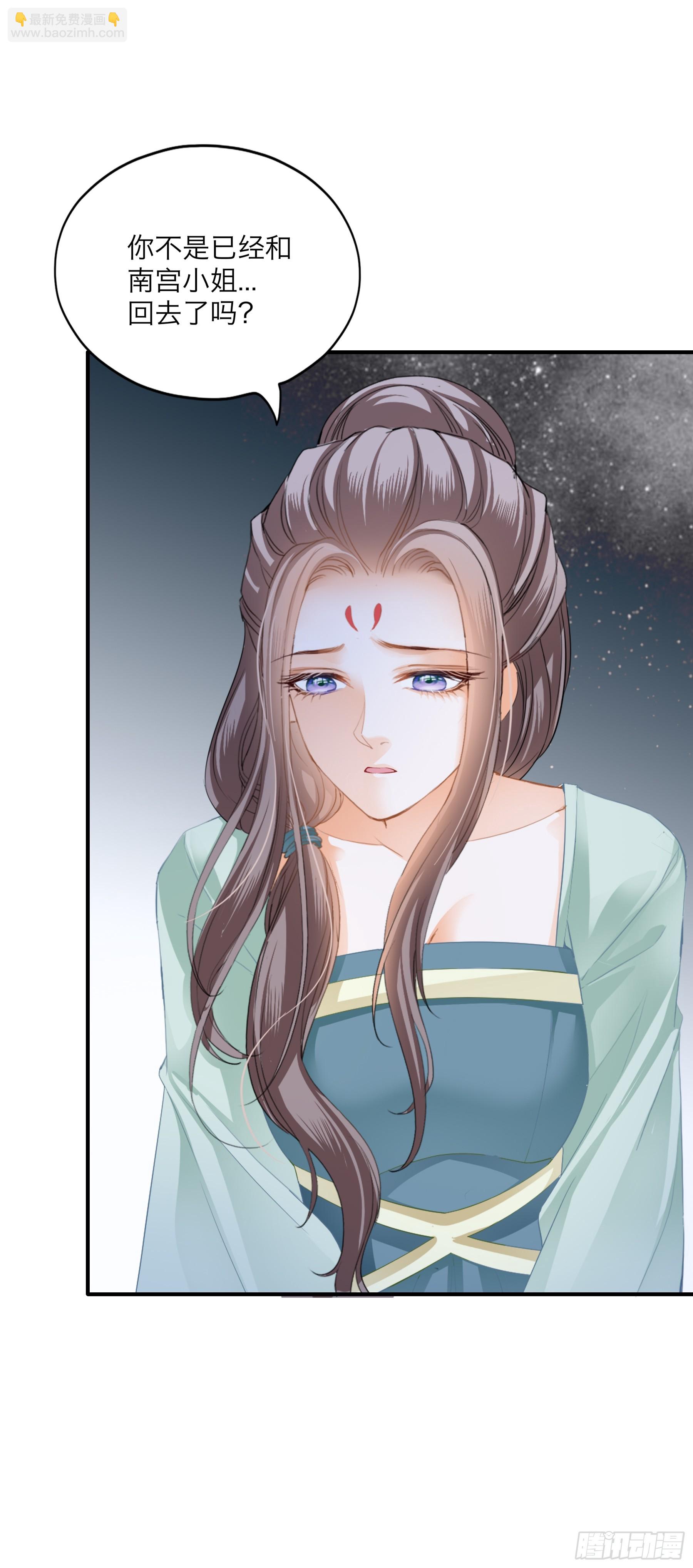 重逢后的温存-第189话