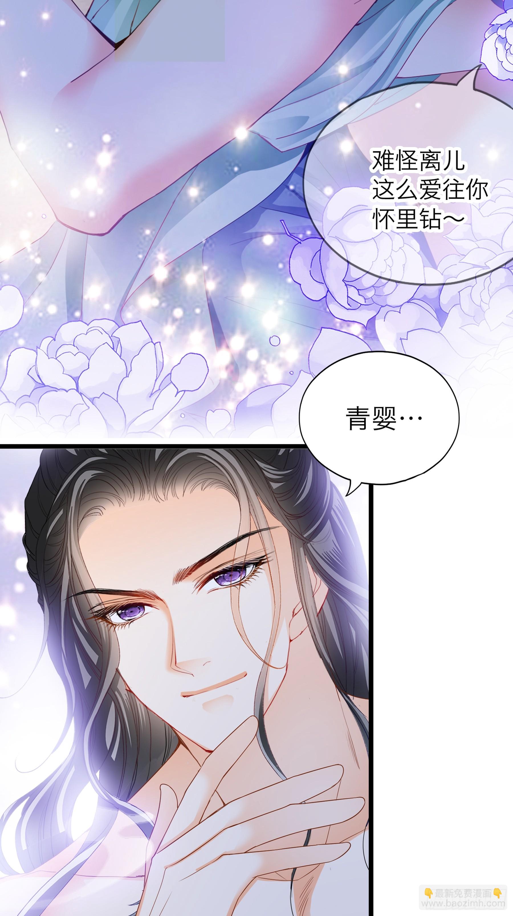 奋斗到天亮-第191话