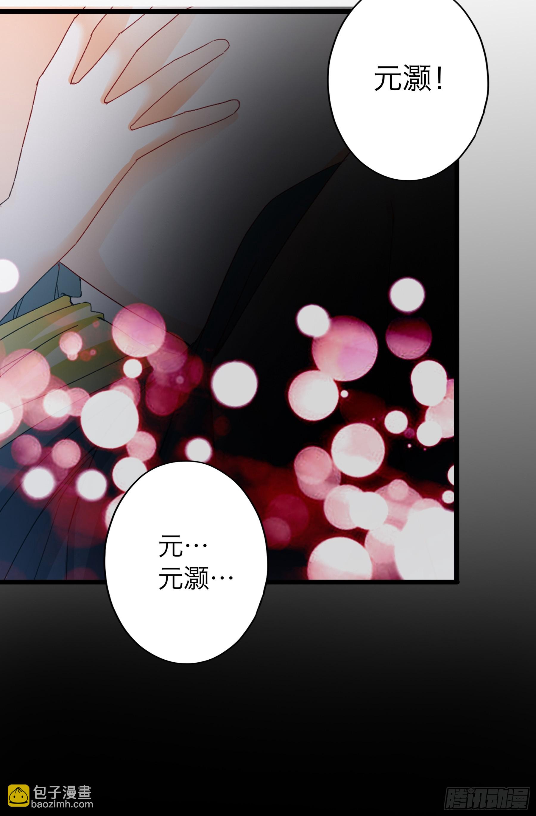 奋斗到天亮-第191话