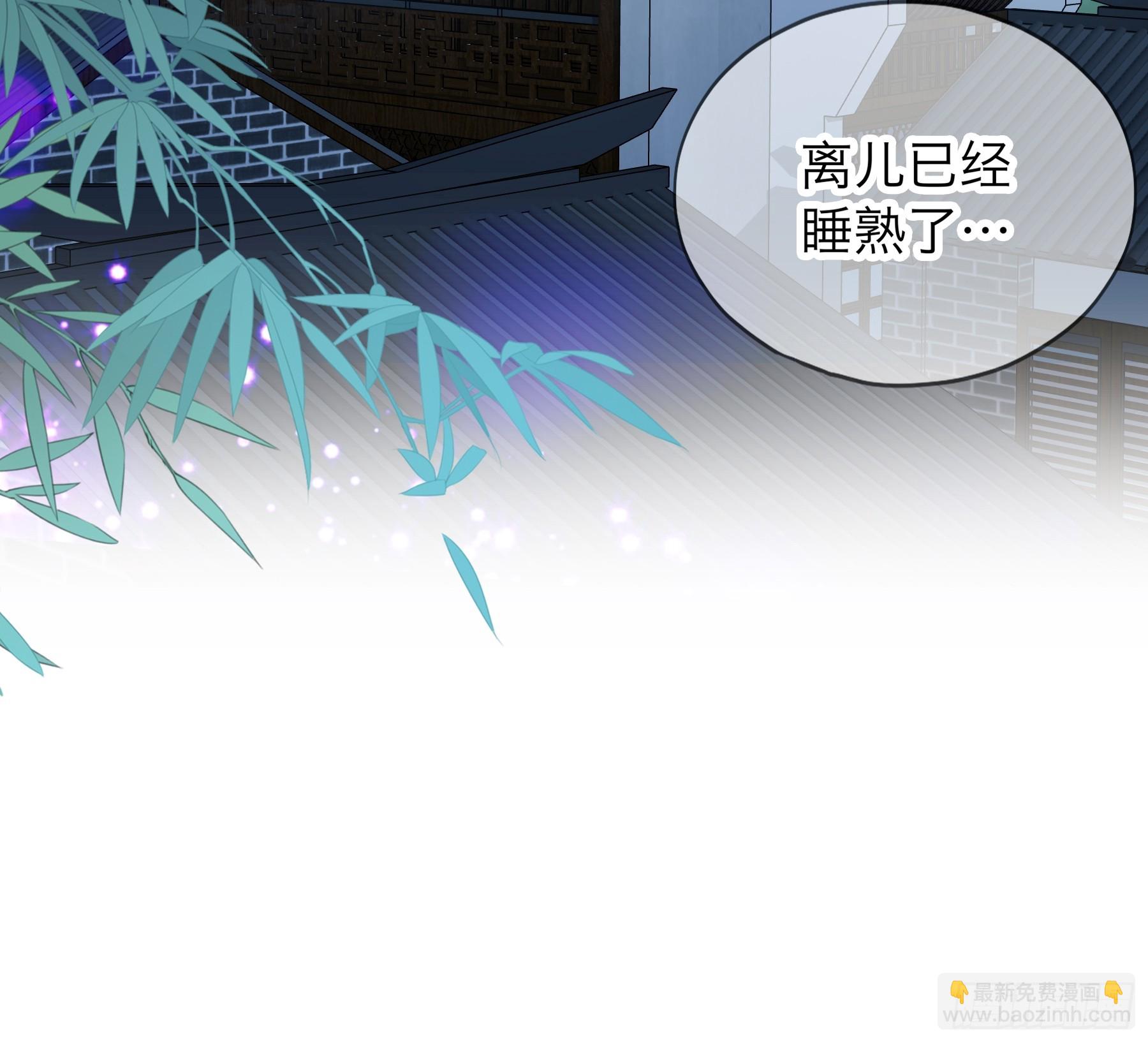 奋斗到天亮-第191话