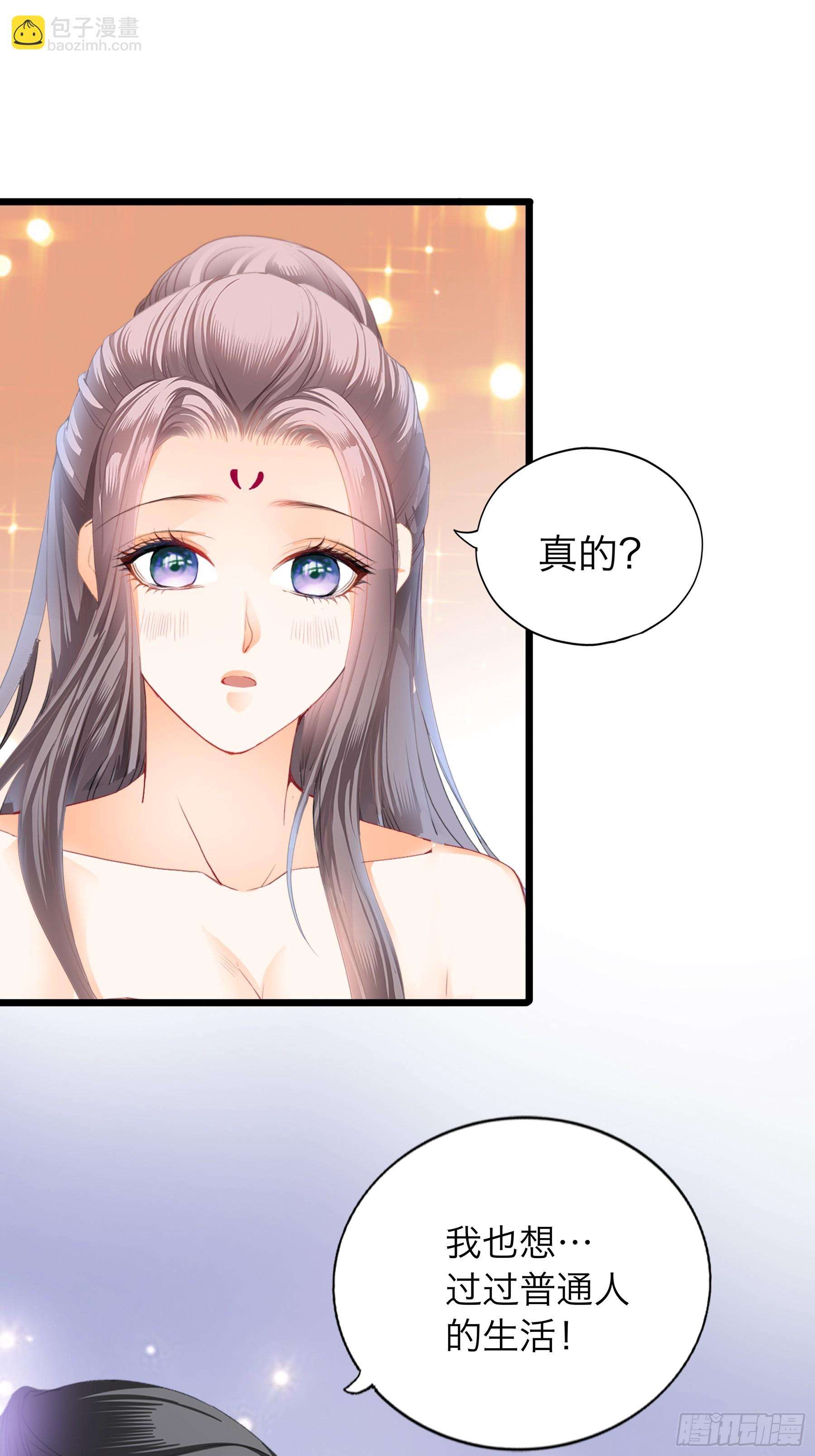 奋斗到天亮-第191话