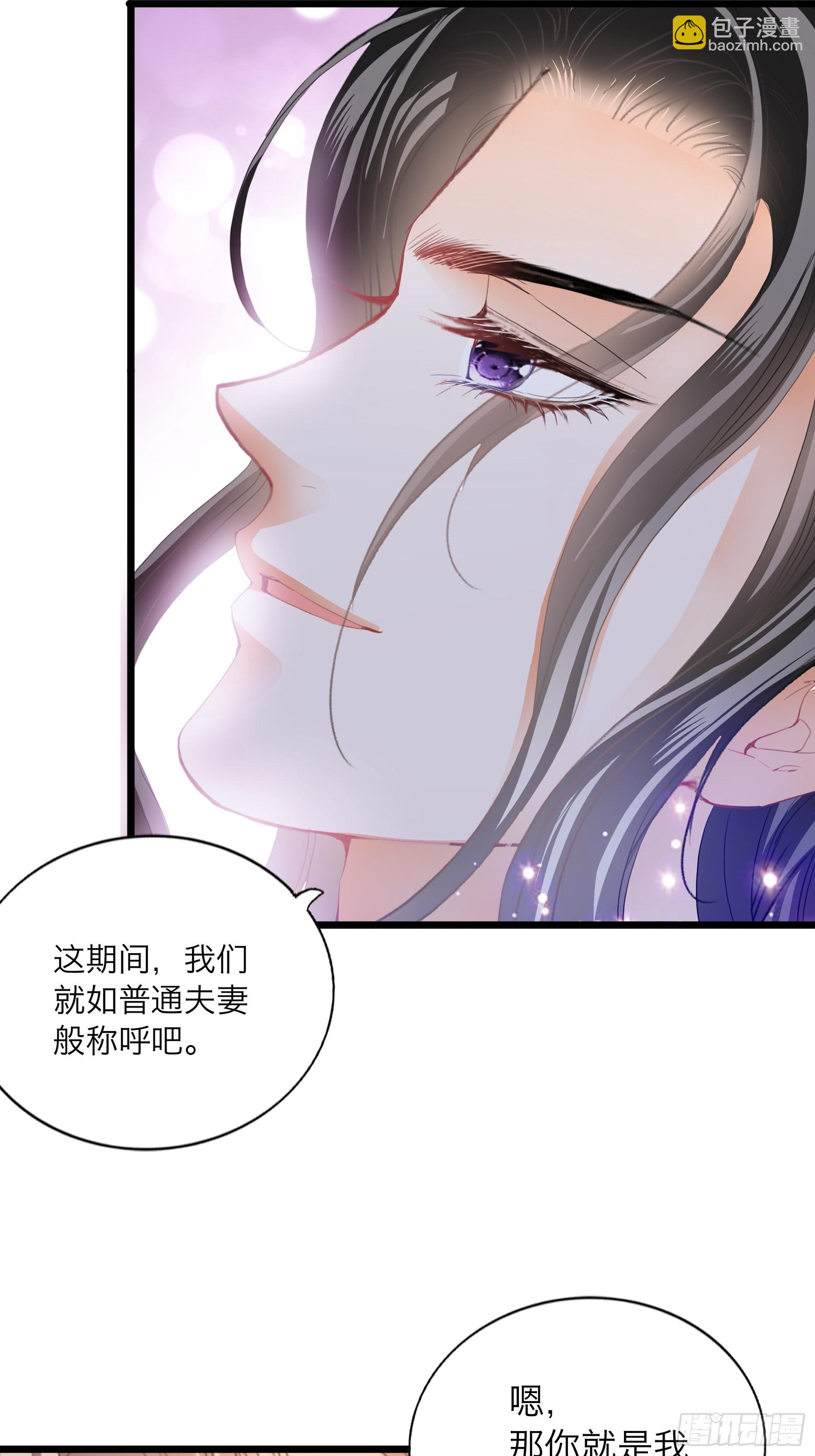 奋斗到天亮-第191话