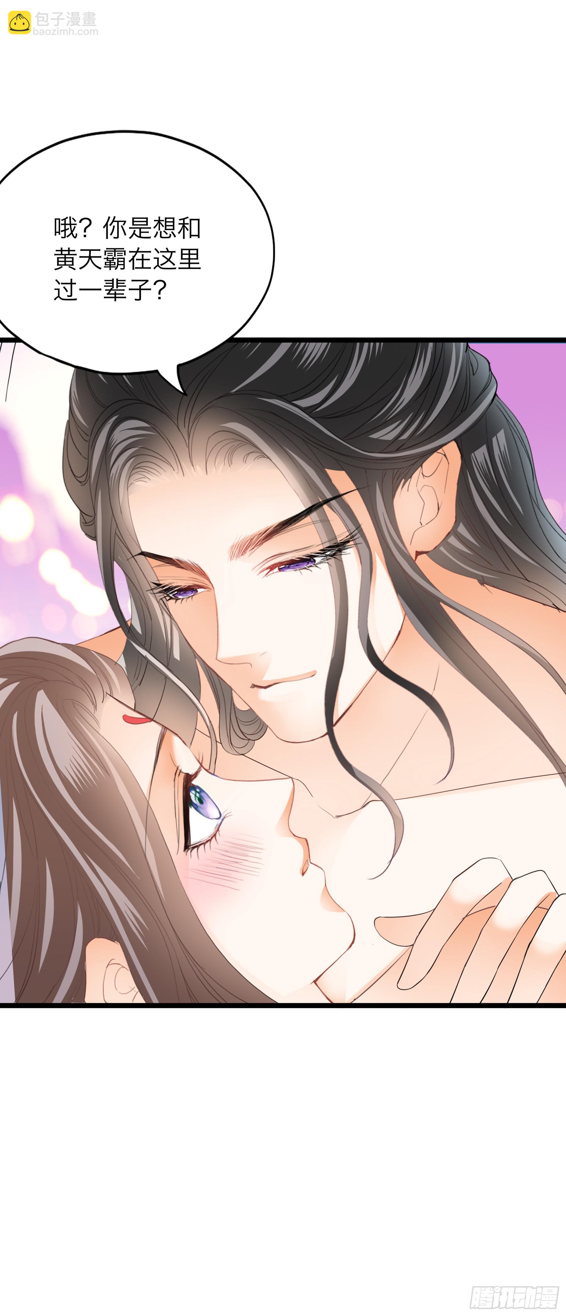 奋斗到天亮-第191话