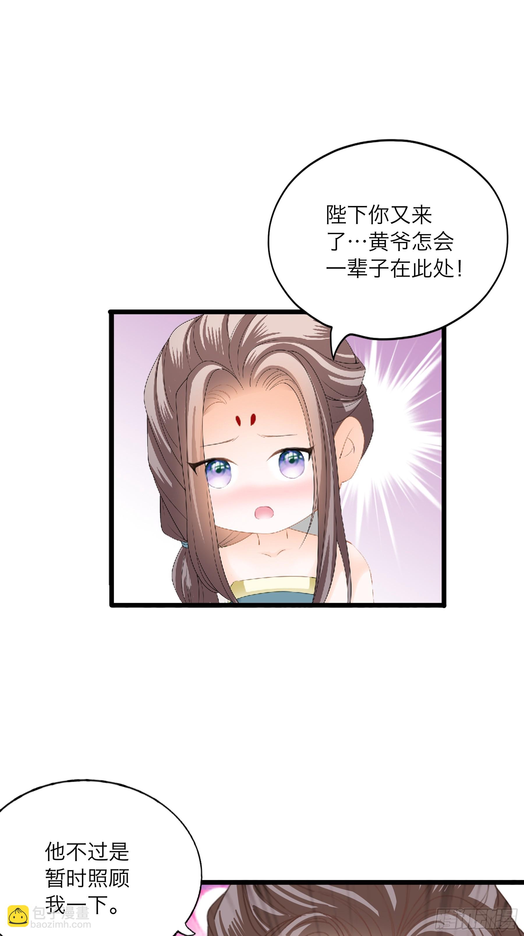 奋斗到天亮-第191话