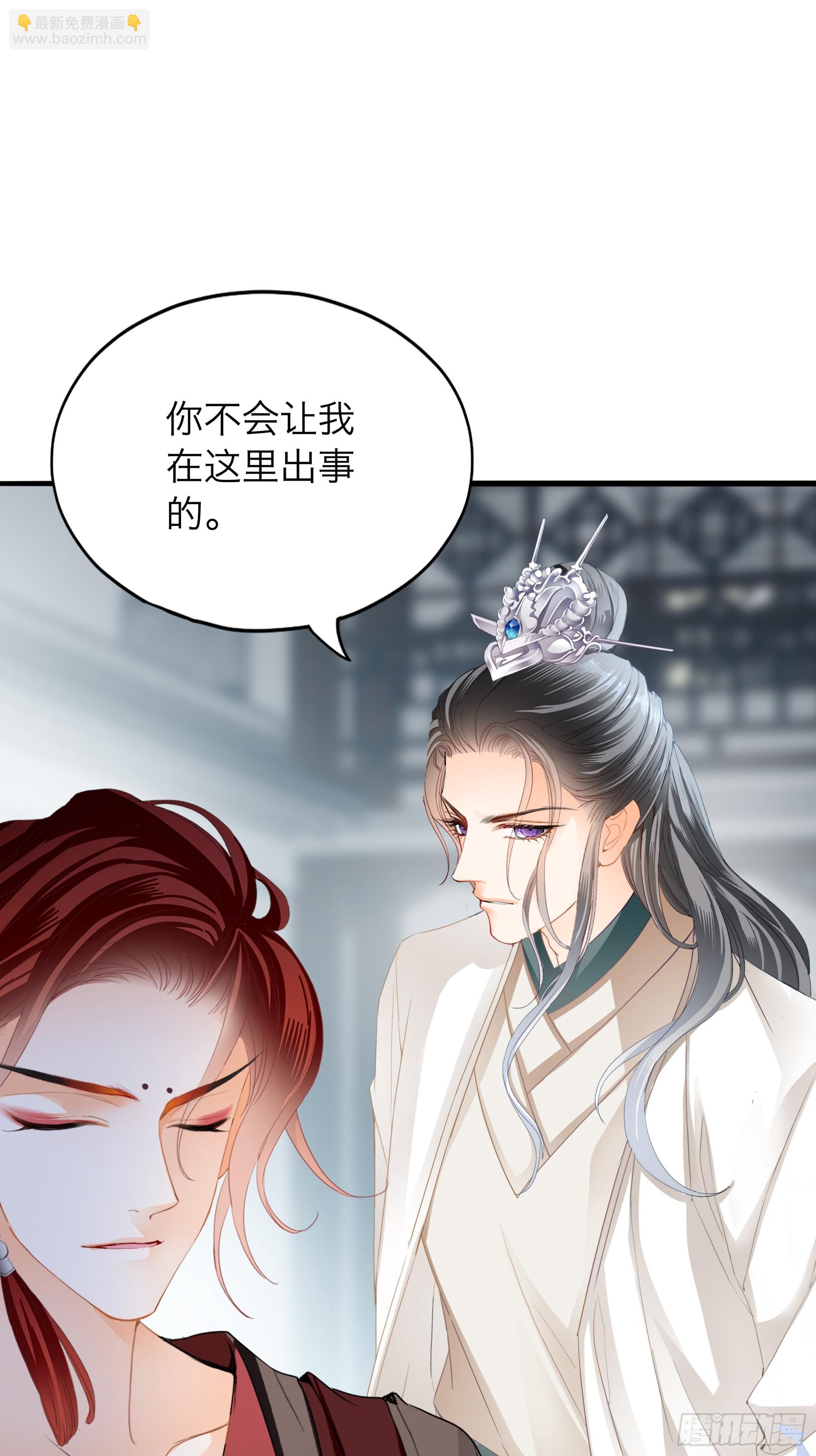 争风吃醋-第193话