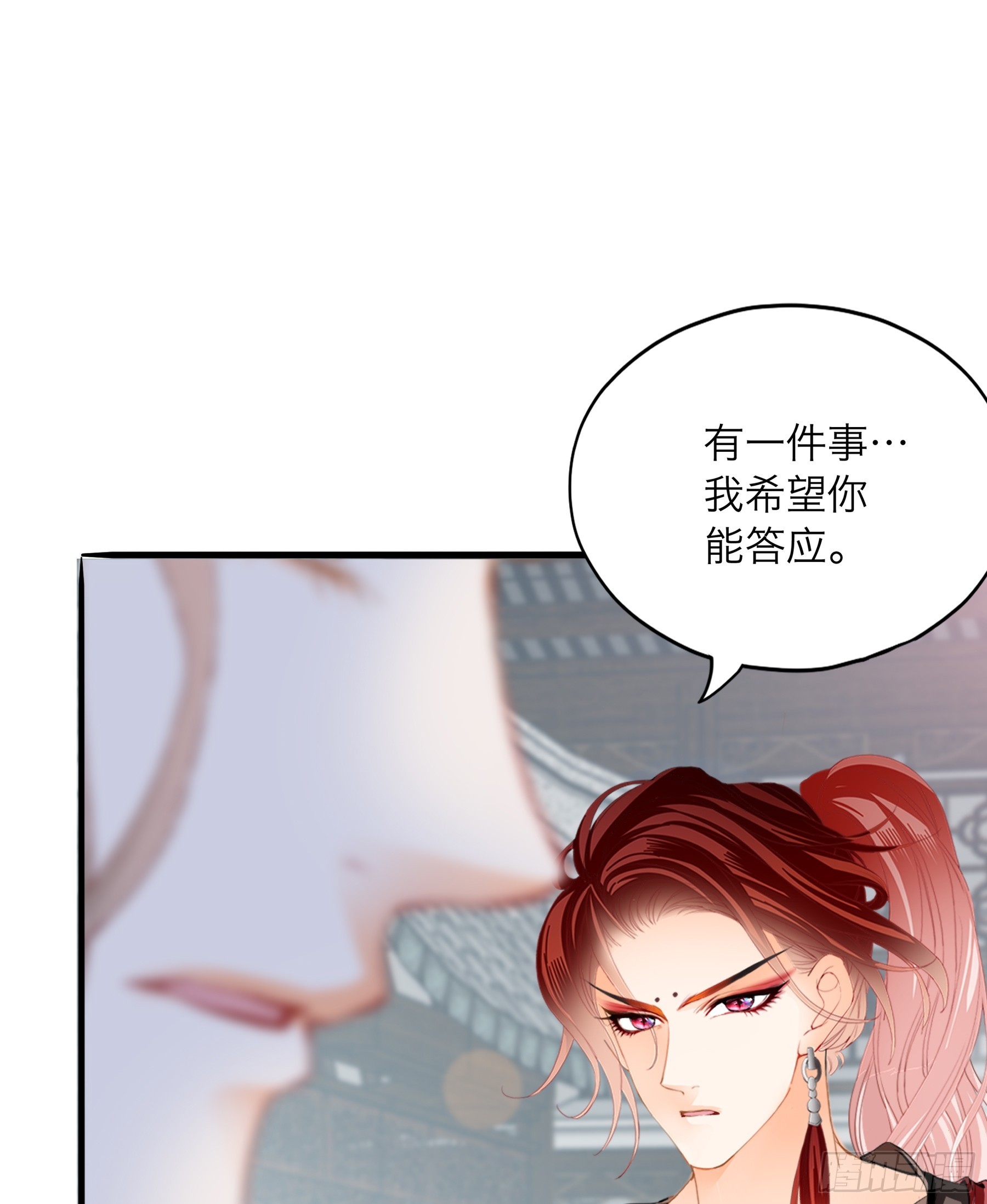 争风吃醋-第193话