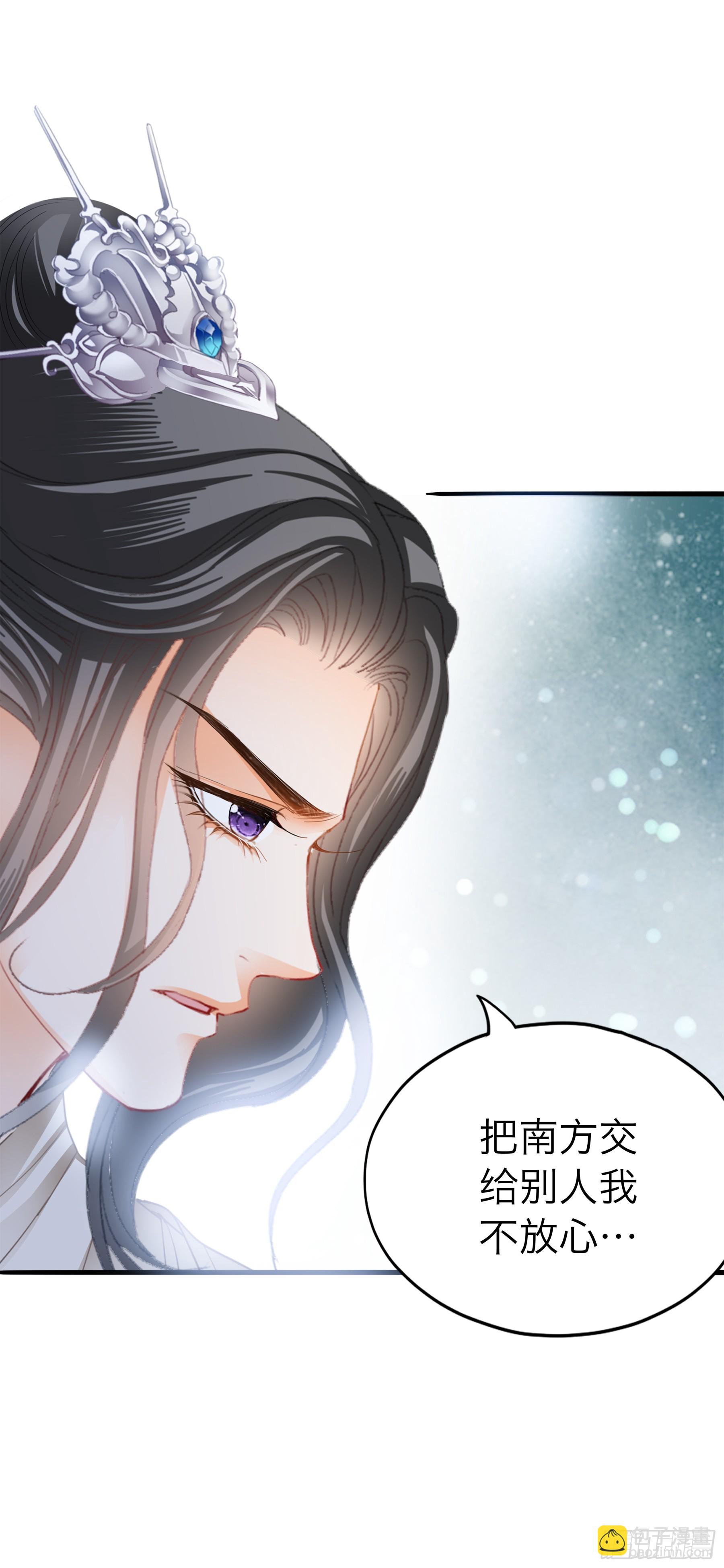 争风吃醋-第193话