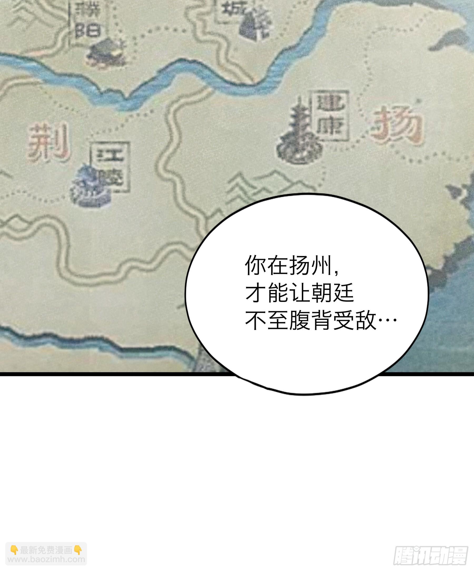 争风吃醋-第193话