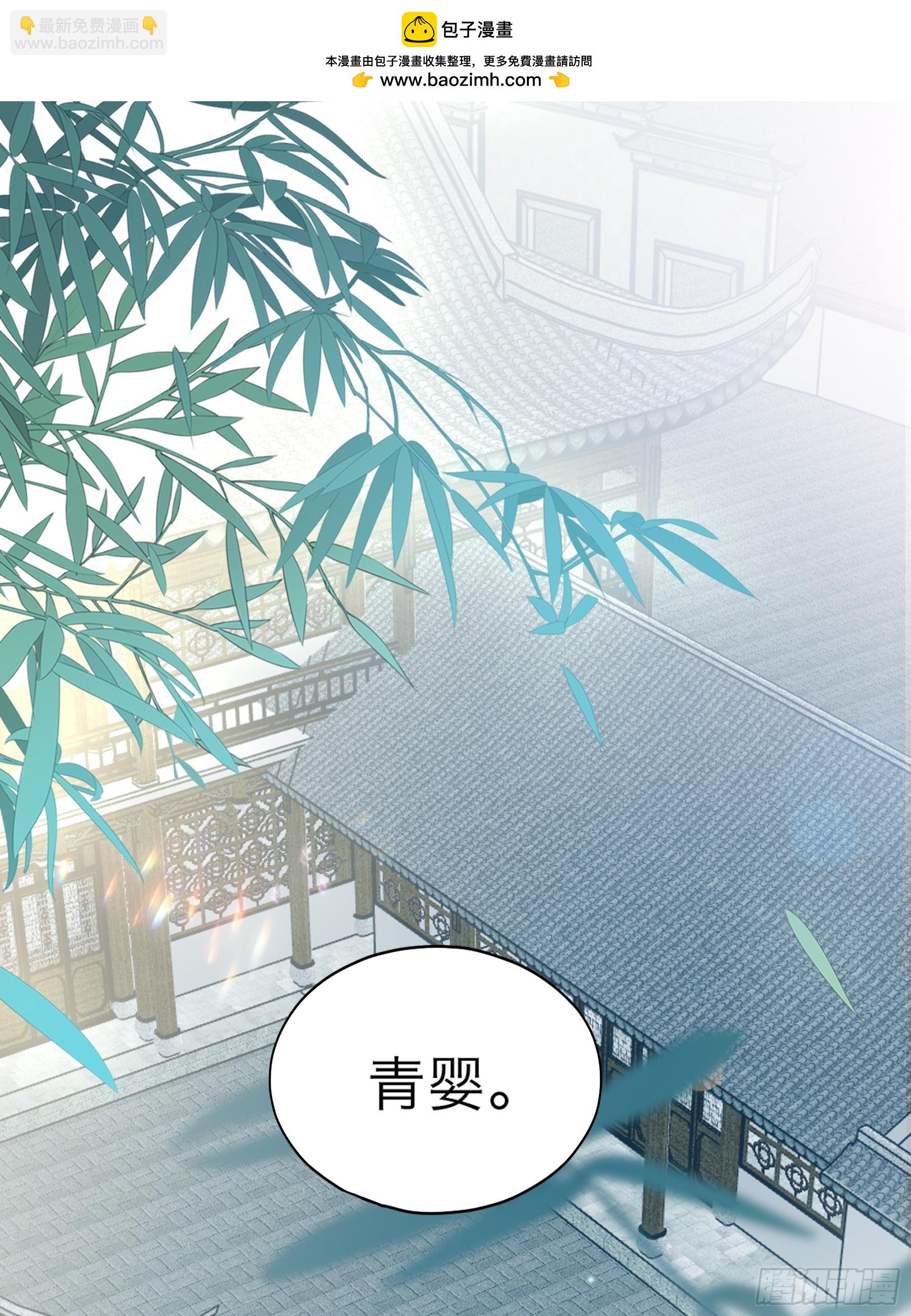 争风吃醋-第193话