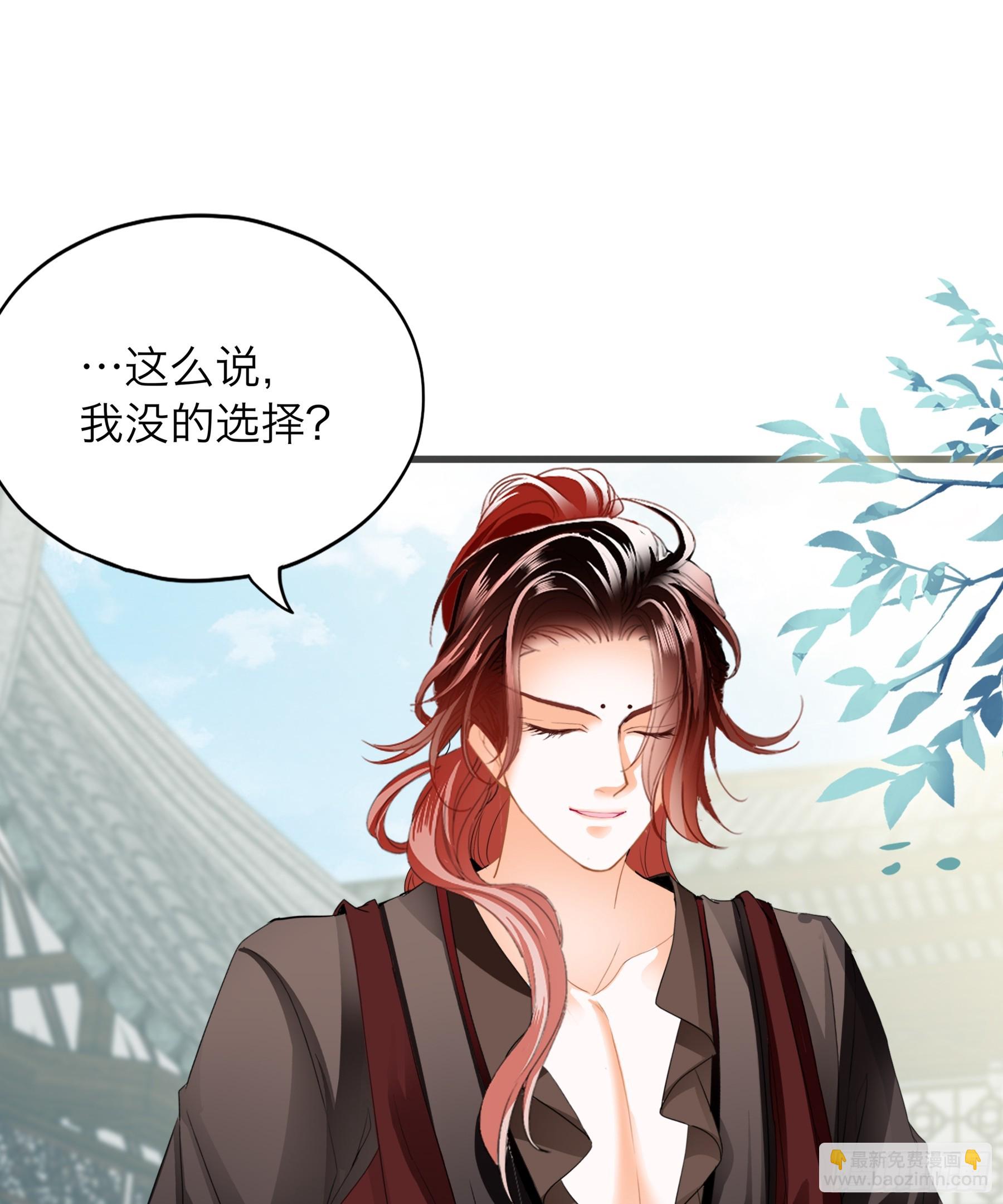 争风吃醋-第193话