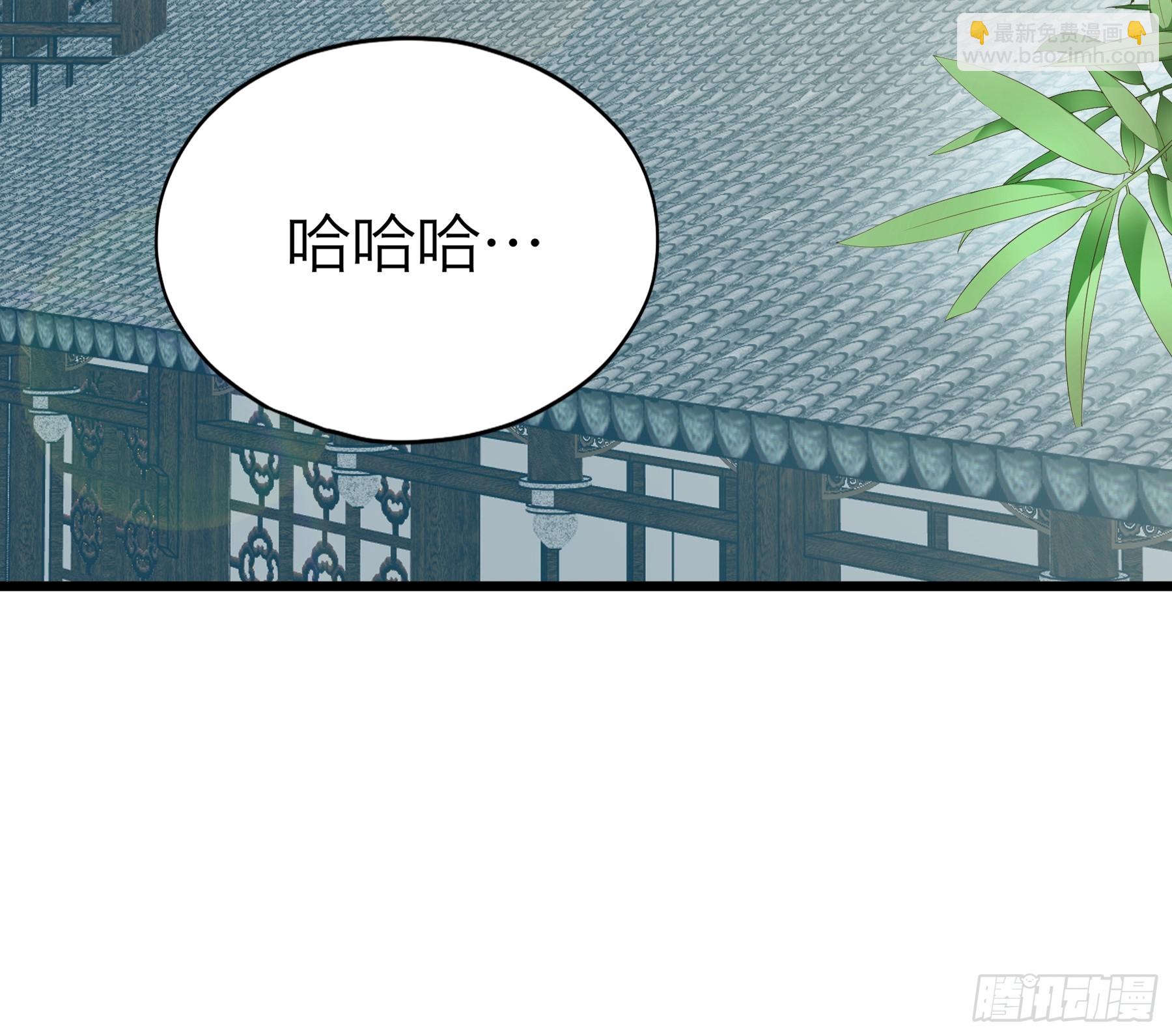 争风吃醋-第193话