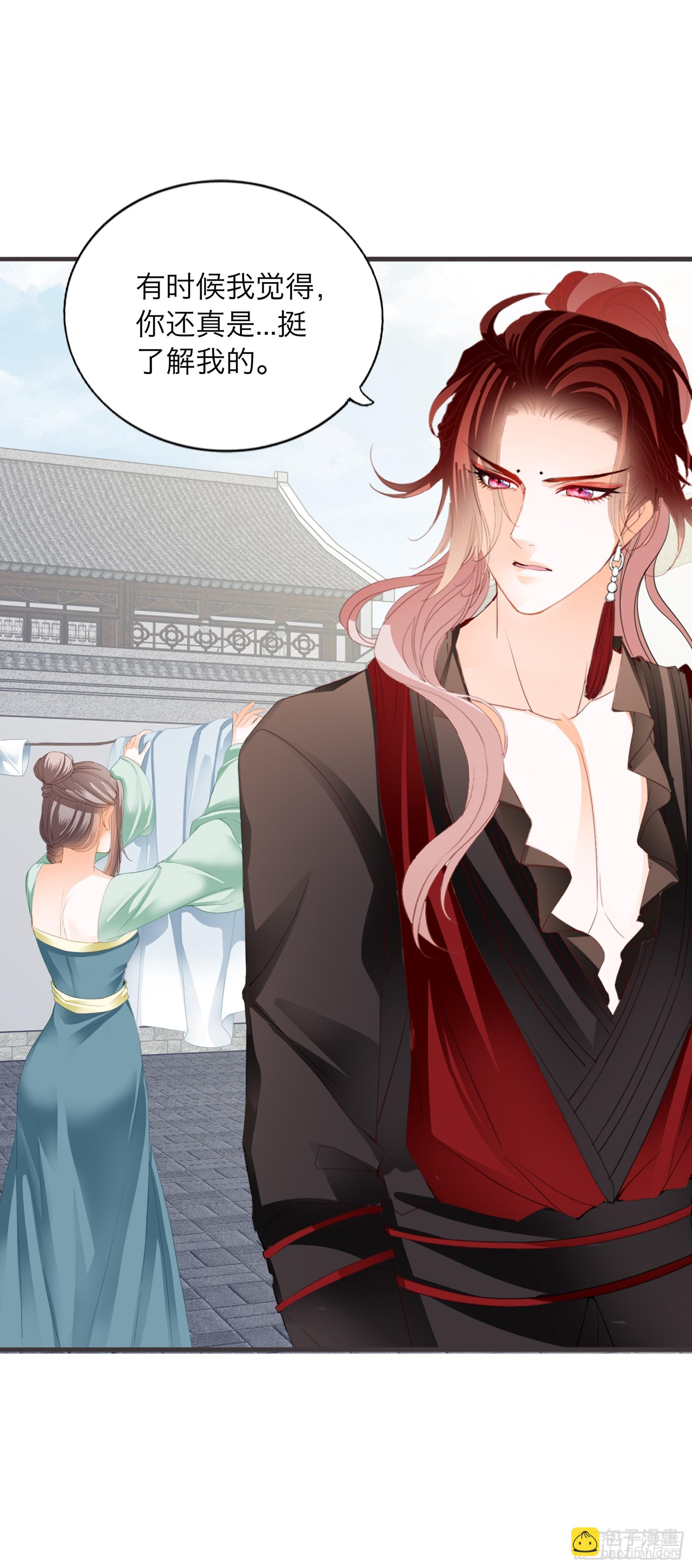 争风吃醋-第193话