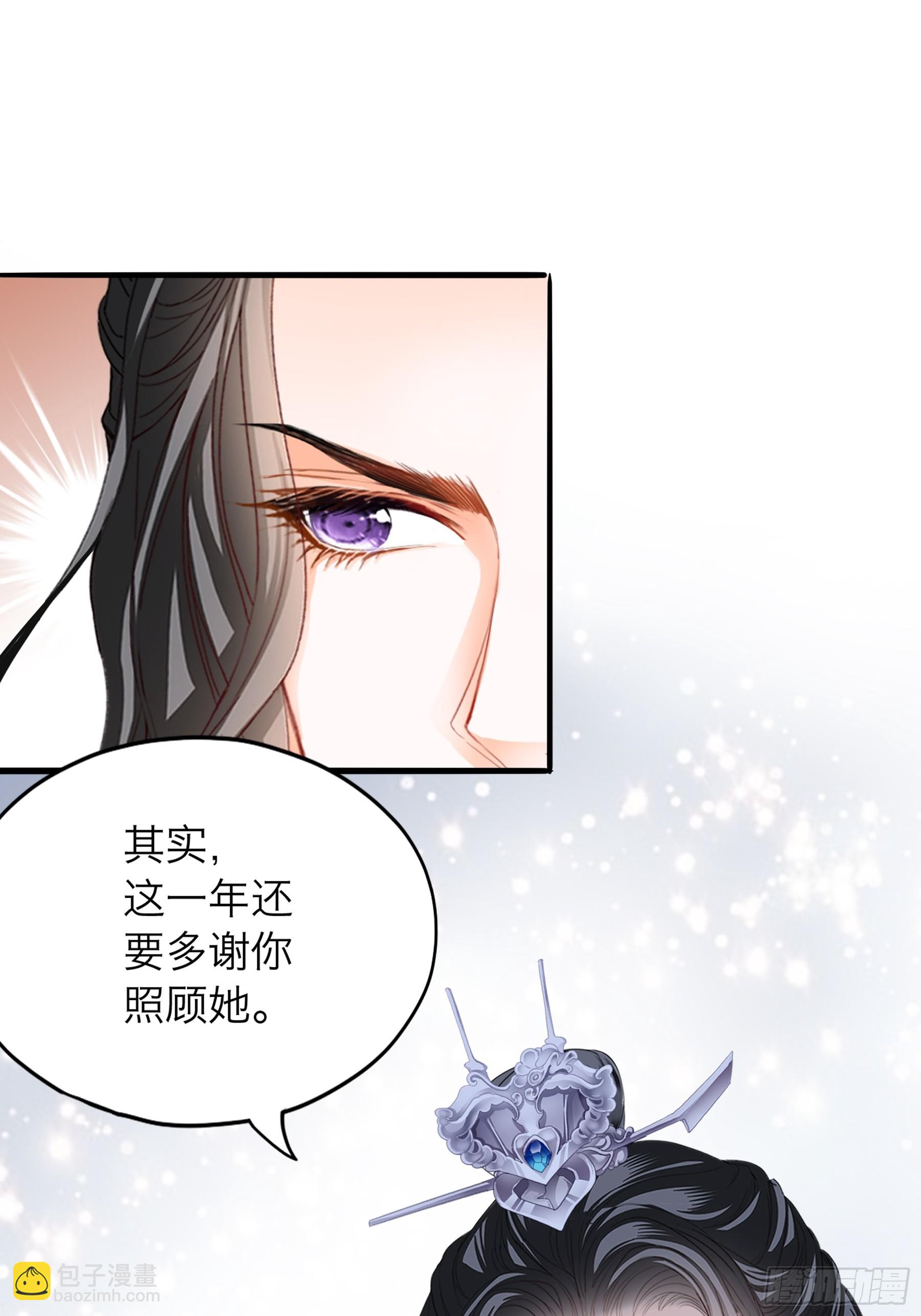 争风吃醋-第193话