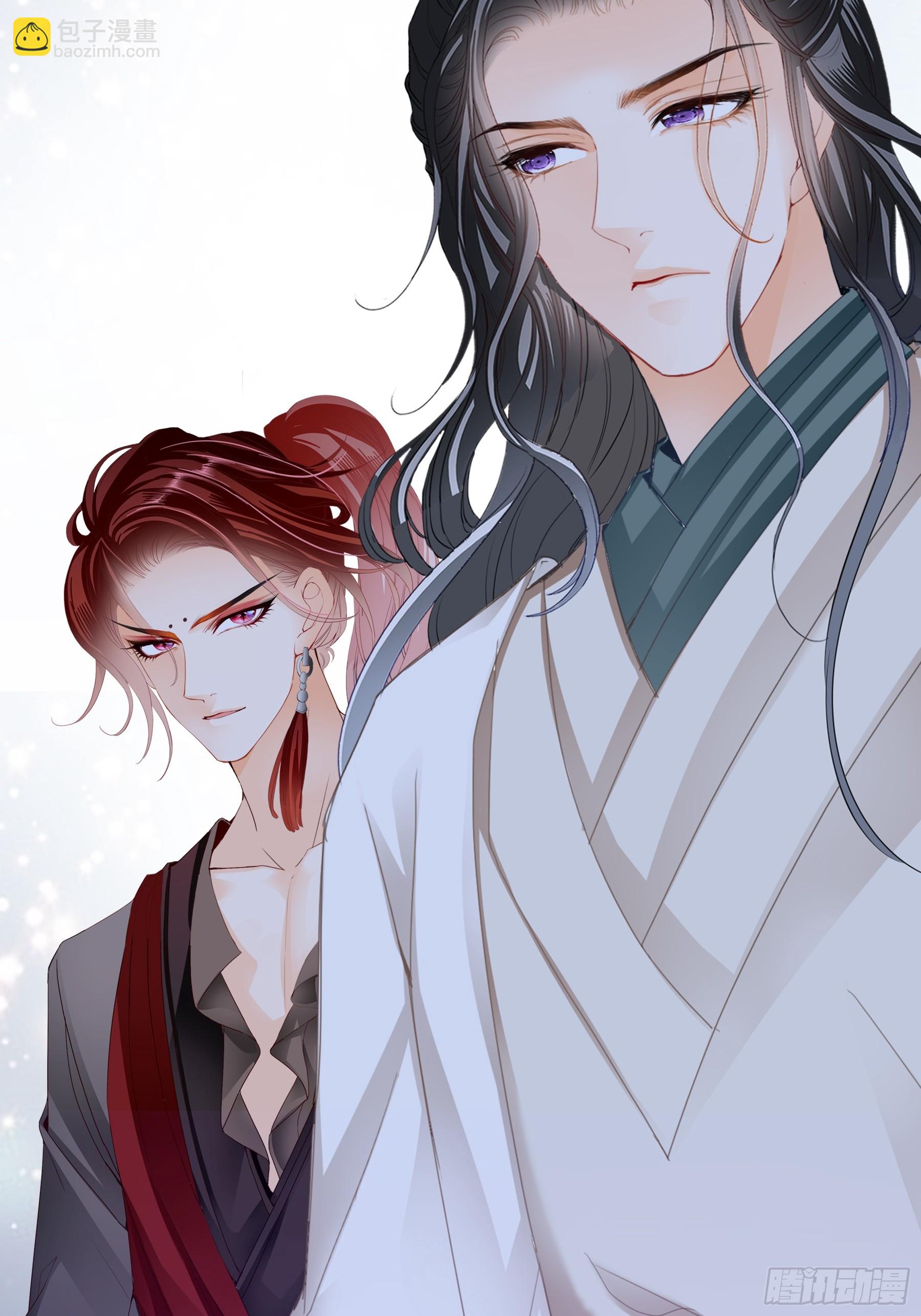 争风吃醋-第193话