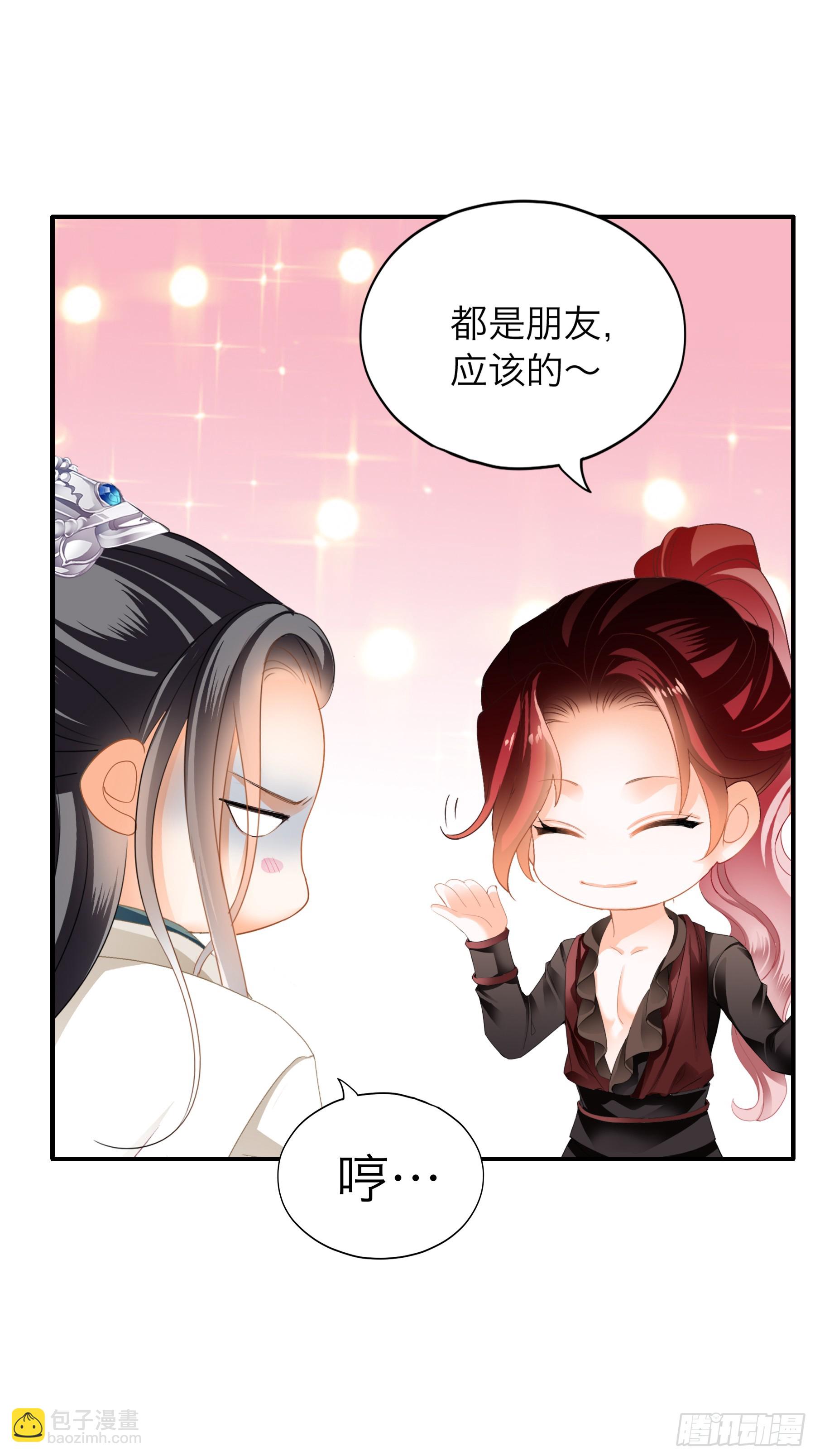 争风吃醋-第193话