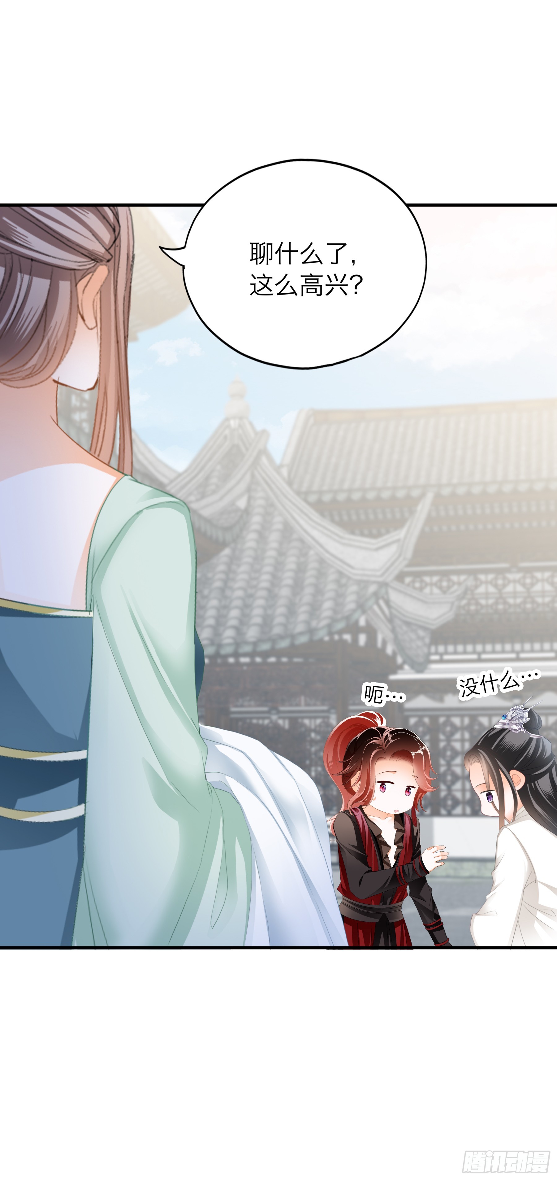 争风吃醋-第193话