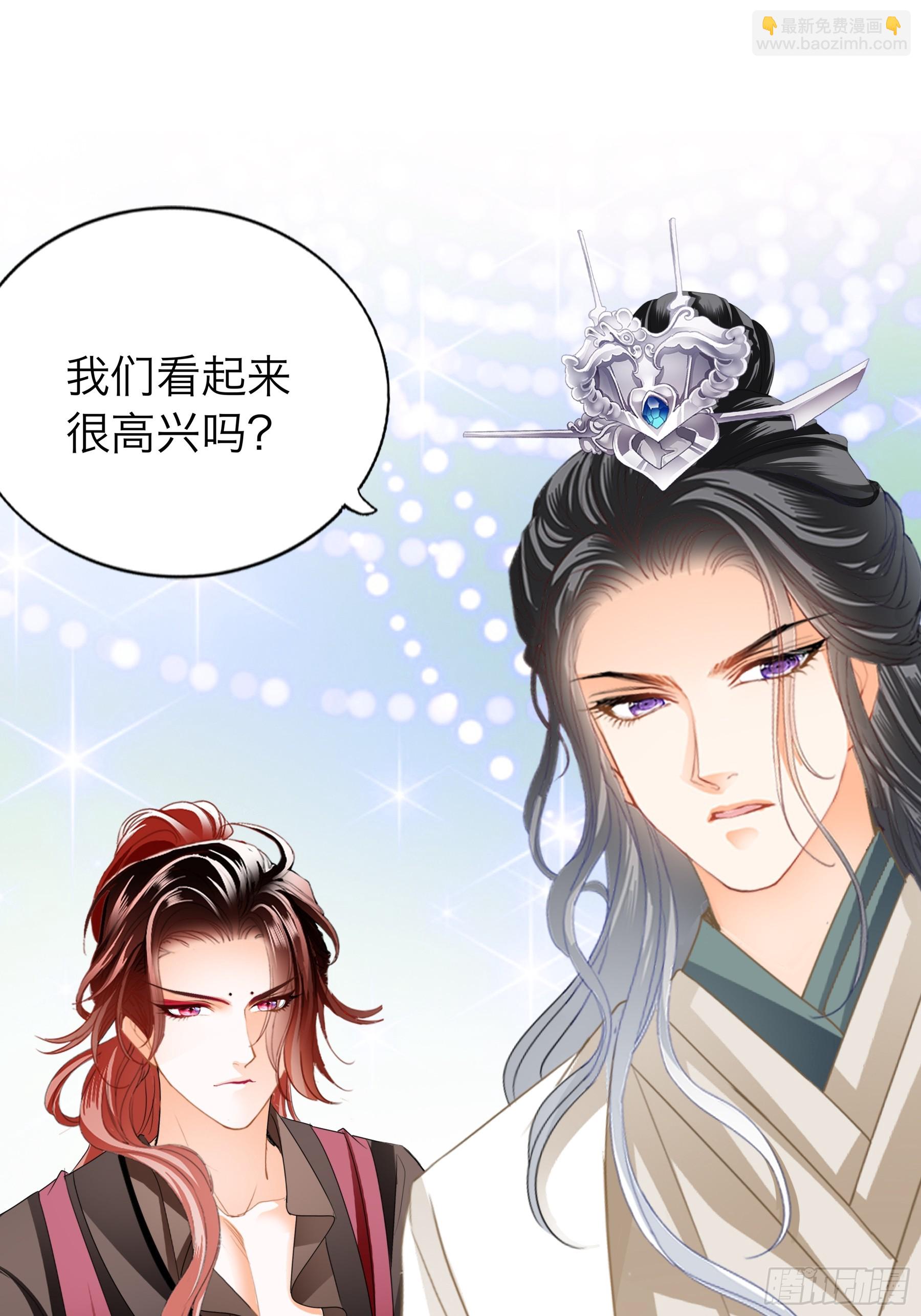 争风吃醋-第193话