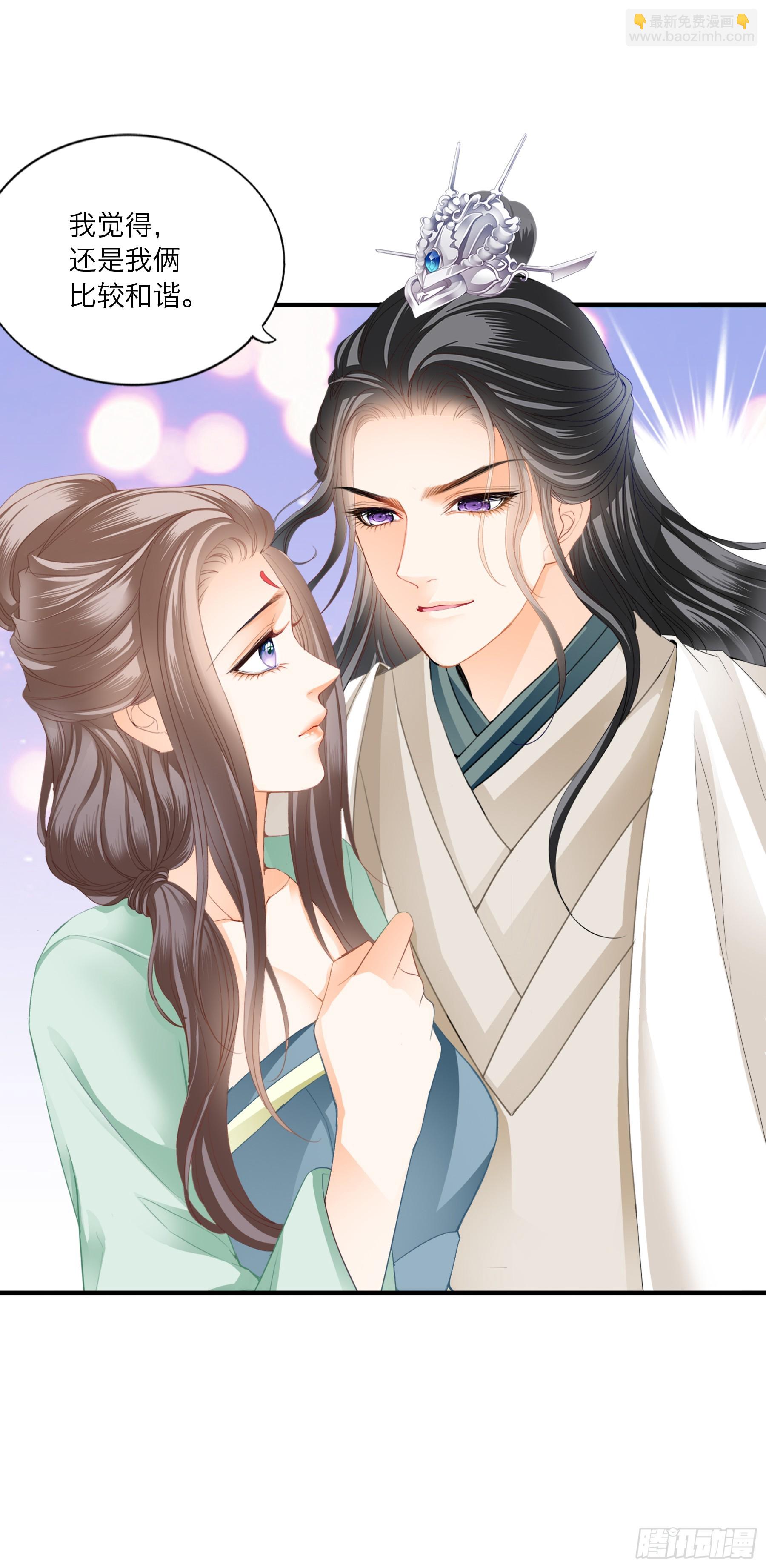 争风吃醋-第193话