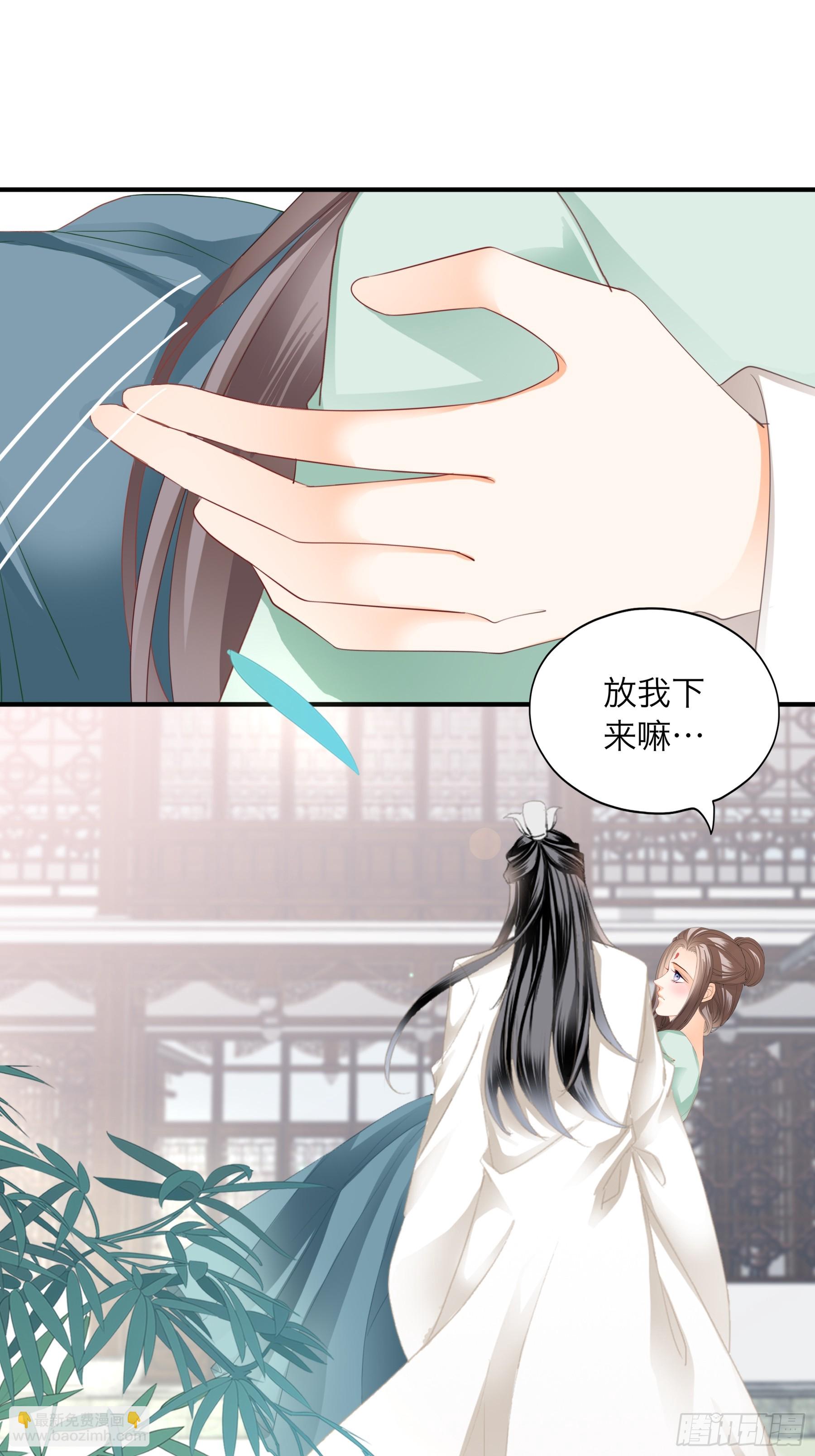 争风吃醋-第193话