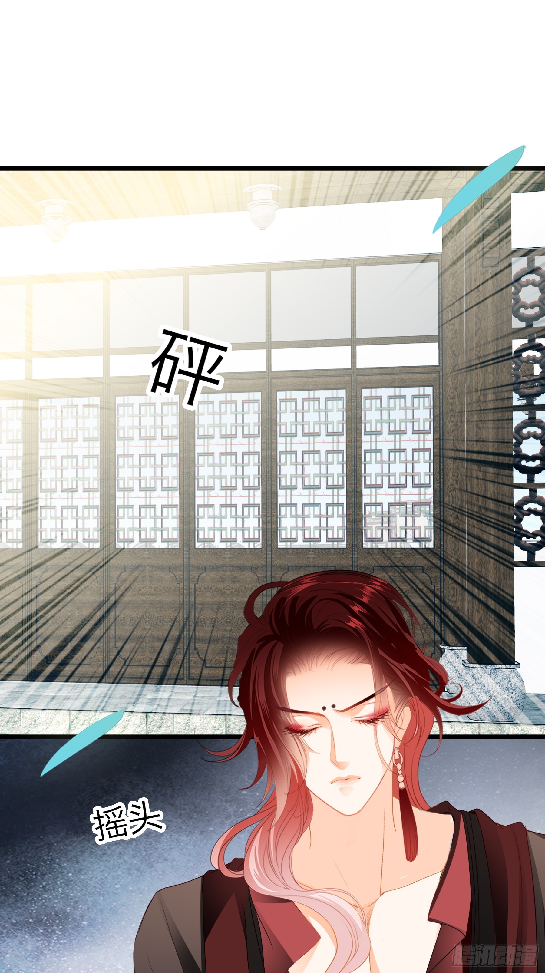 争风吃醋-第193话