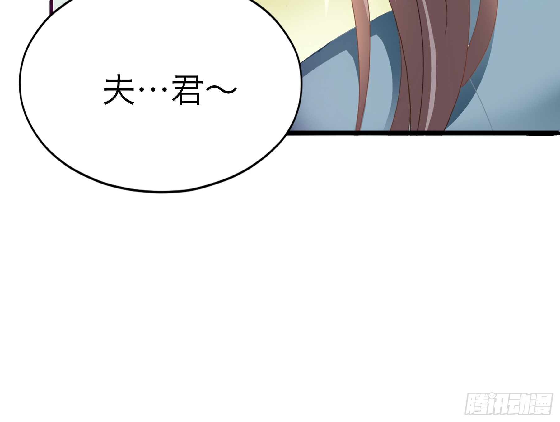 吃飞醋的惩罚-第197话