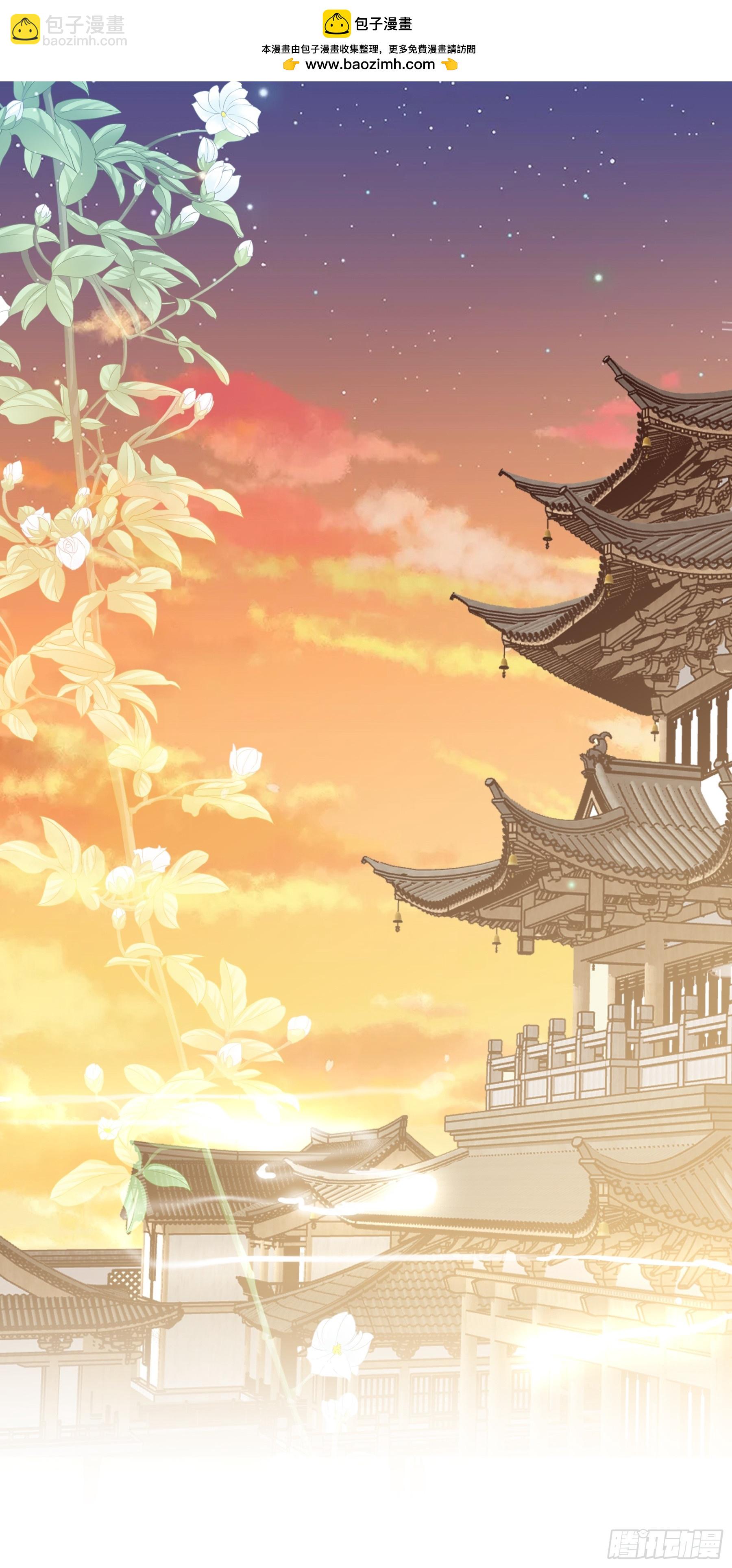 吃飞醋的惩罚-第197话