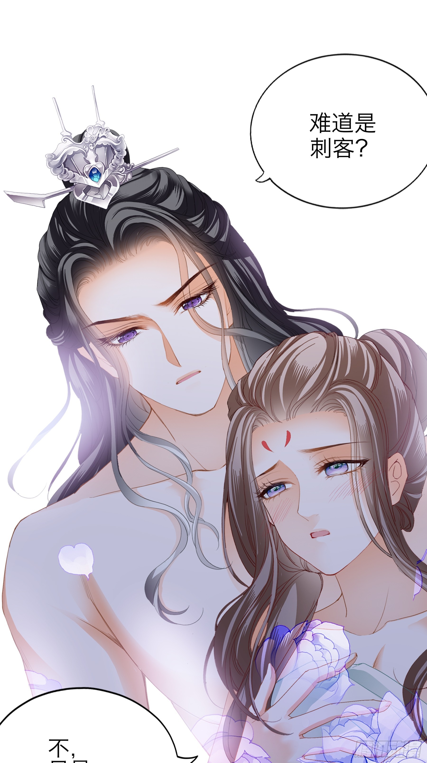 吃飞醋的惩罚-第197话