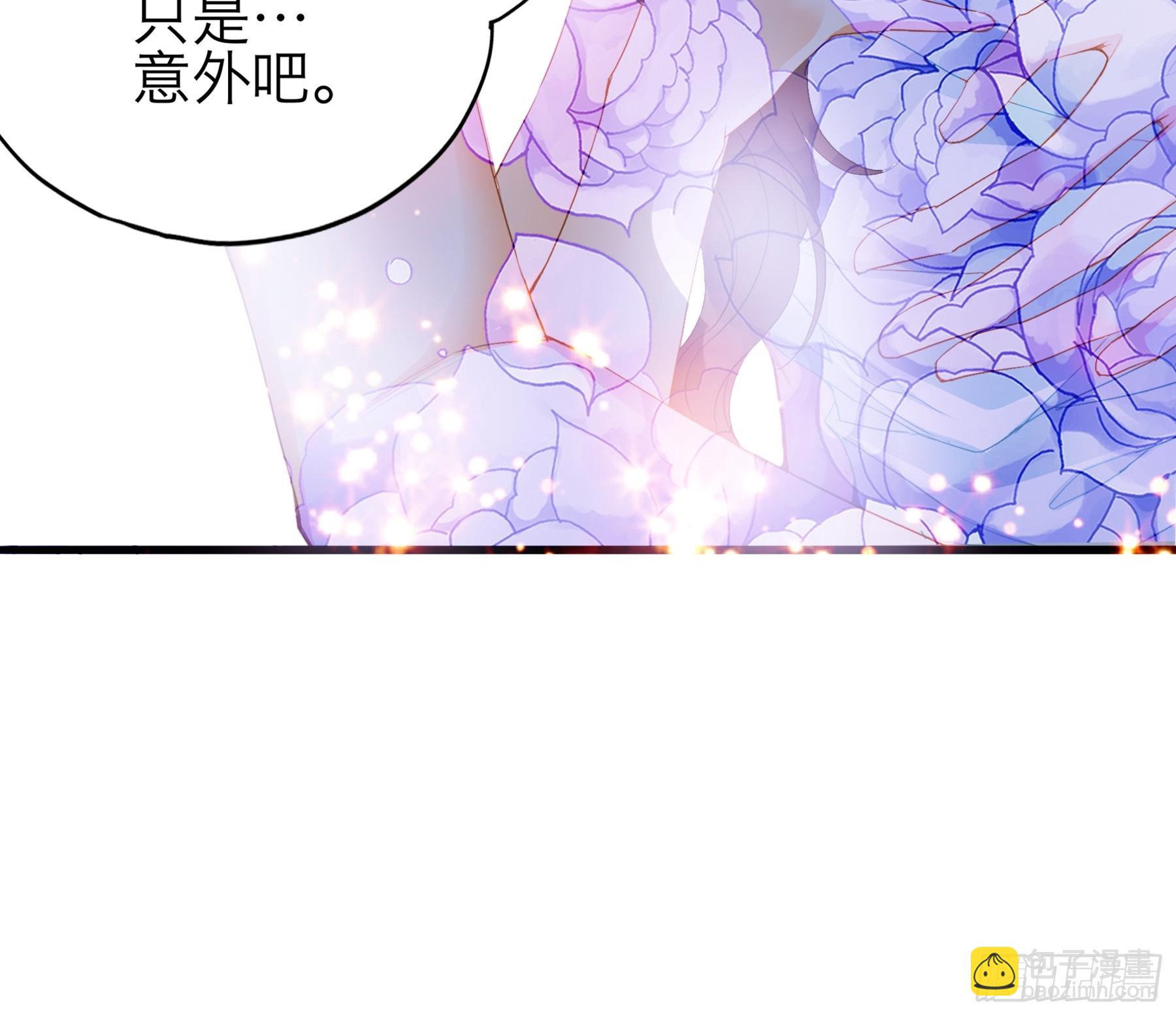 吃飞醋的惩罚-第197话