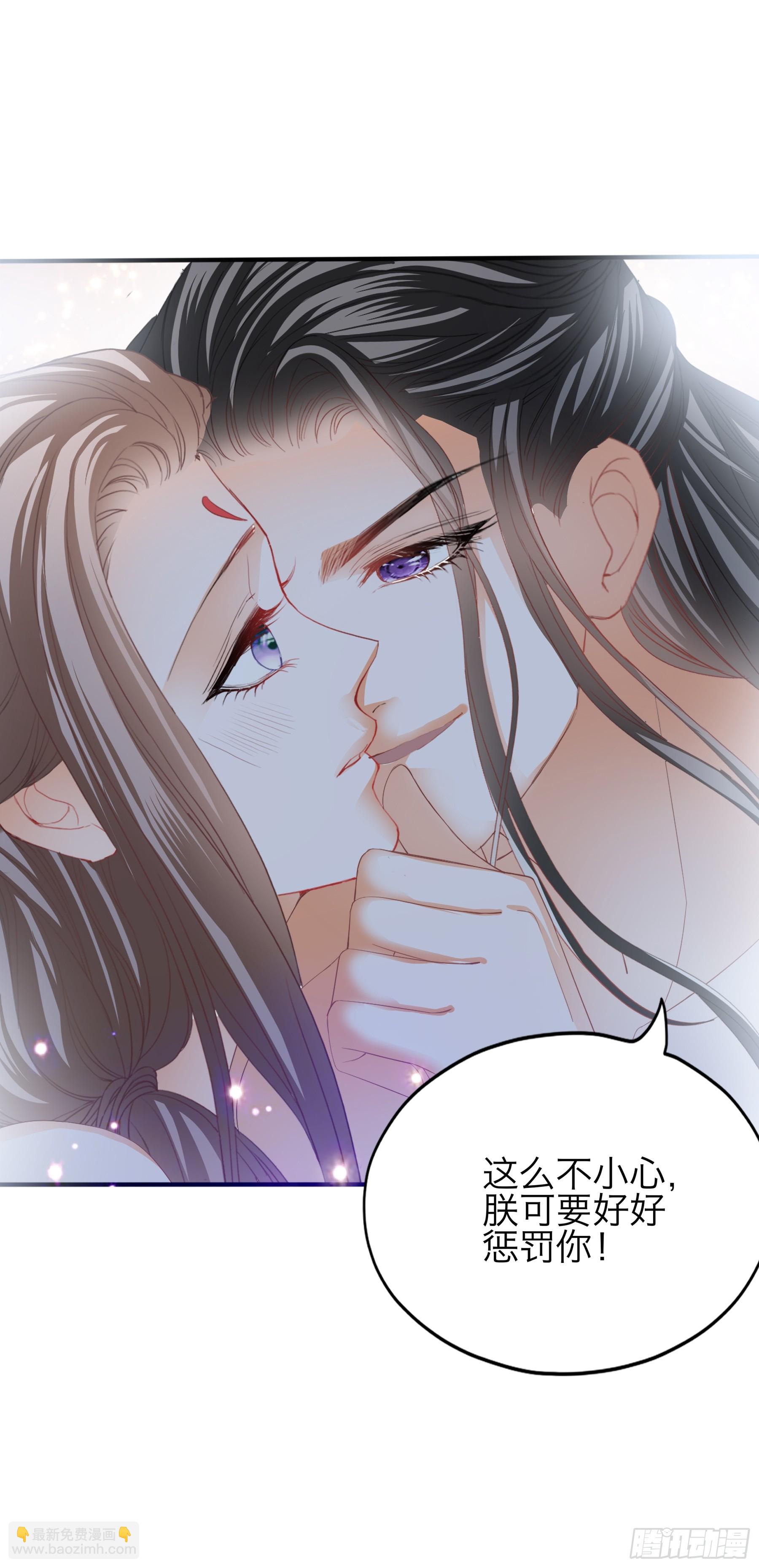 吃飞醋的惩罚-第197话